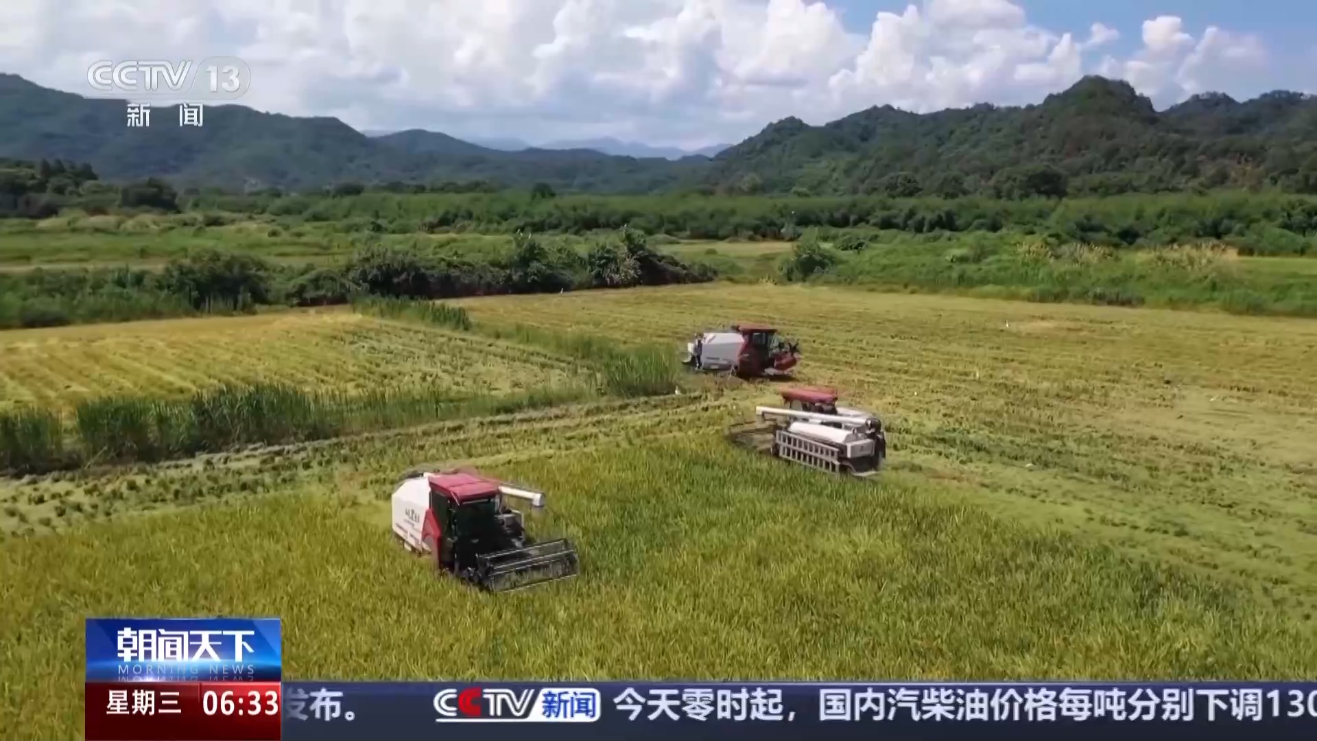 热热热~高温橙色预警继续 多地上线避暑妙招送清凉