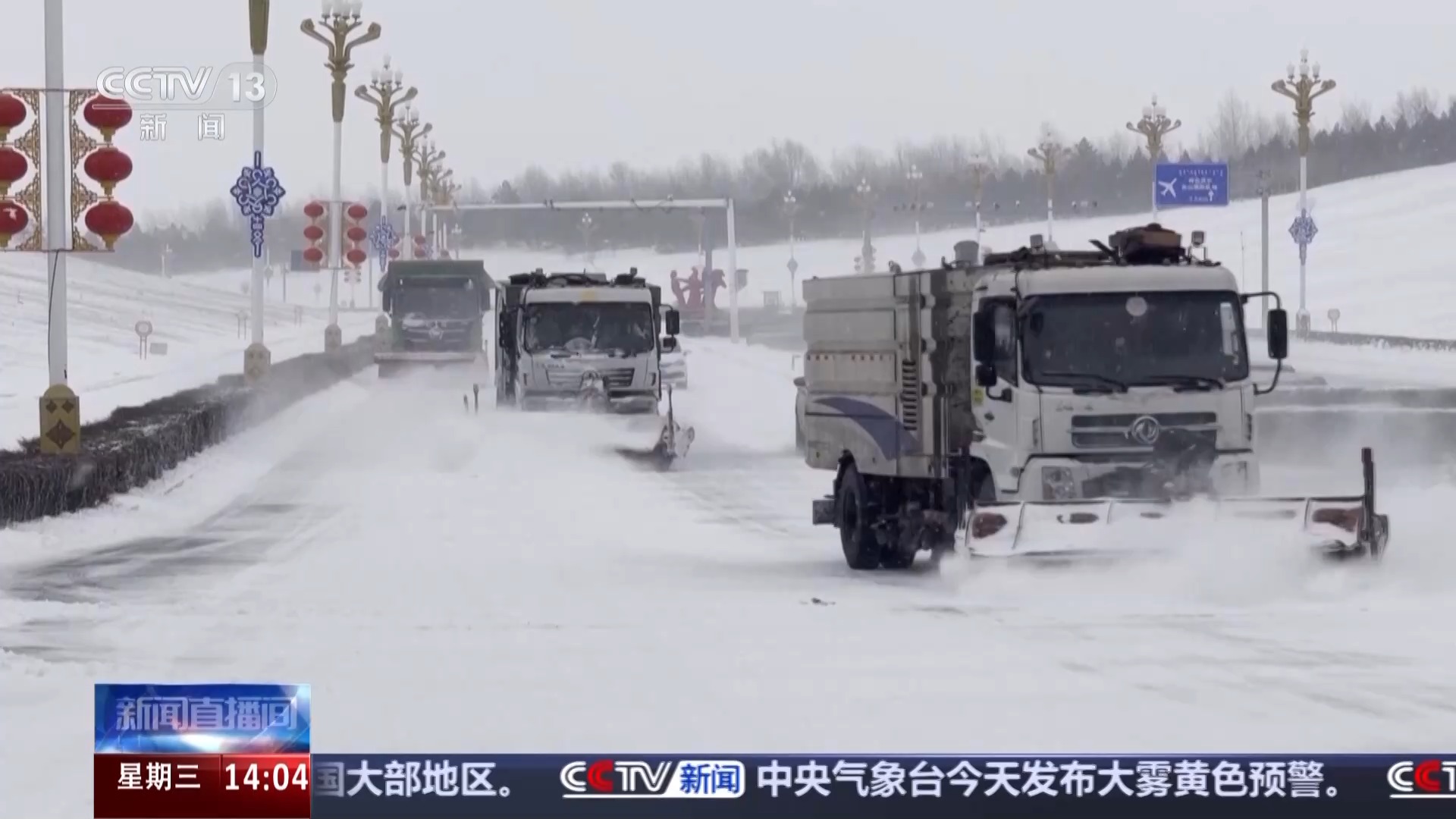 暴雪、大暴雪要来了！多大的雪才算暴雪？