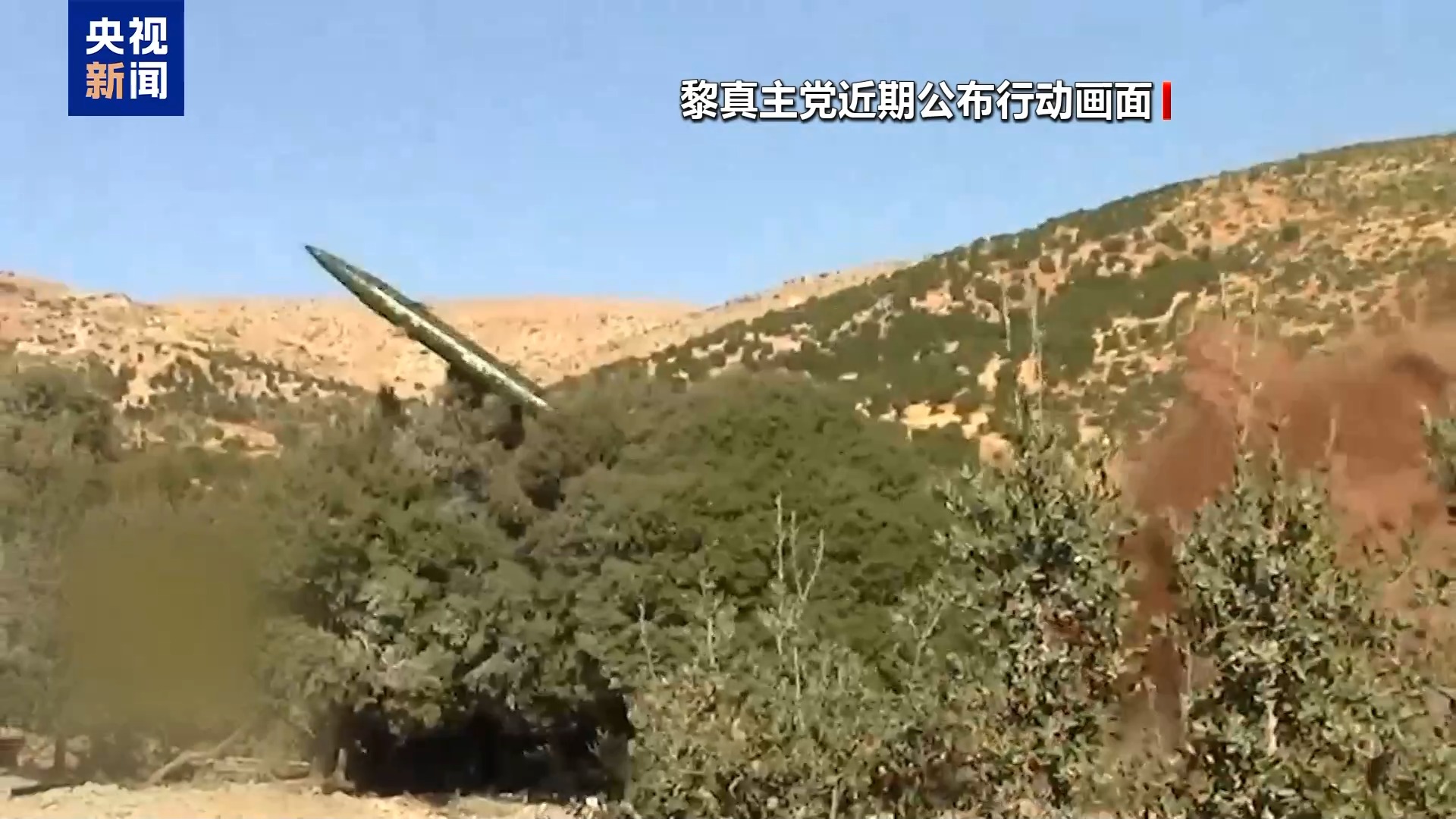 黎以冲突升级,以色列征召预备役应对黎真主党袭击