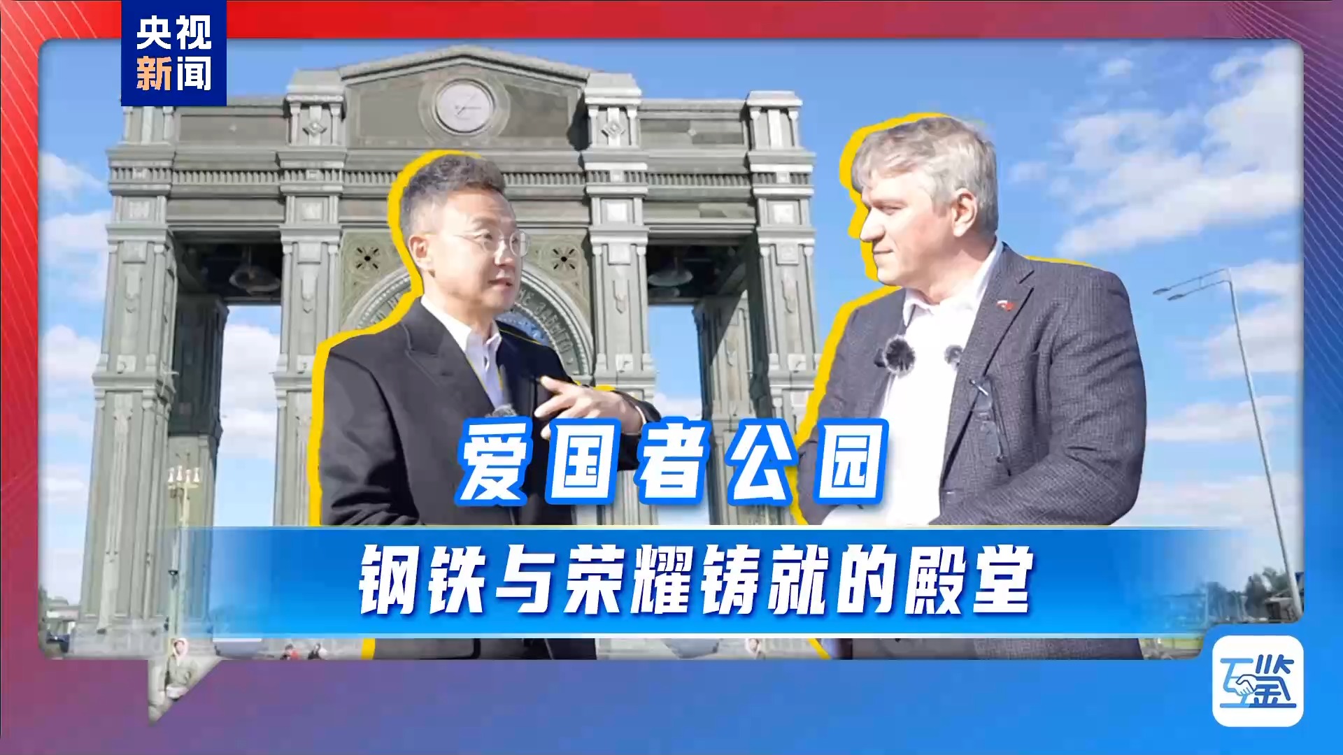 点击查看完整视频