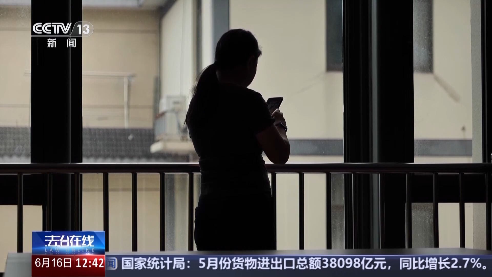 跨行转账30万元牵出连环骗局 当心这些新型诈骗手段