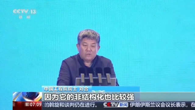 数据问题