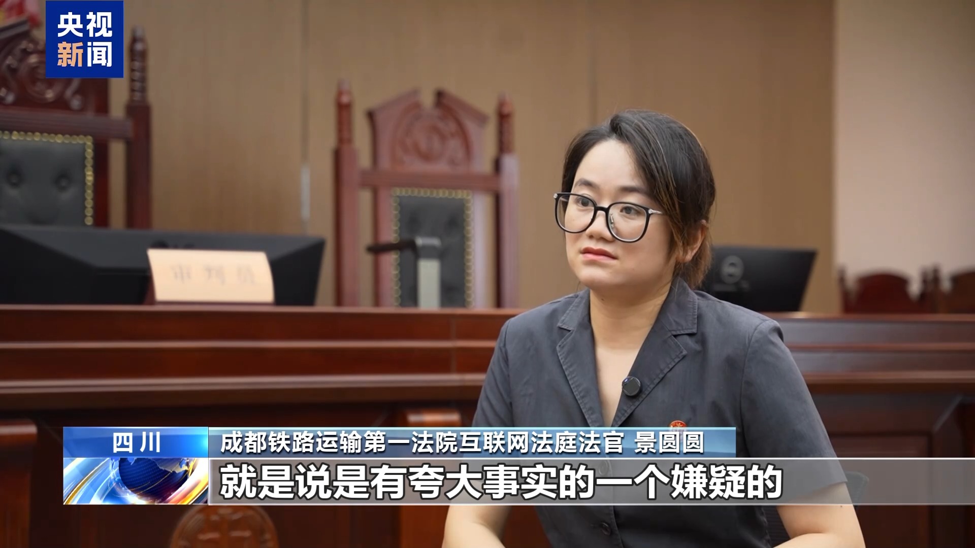 吐槽医院“乱收费” 网络博主被判侵权