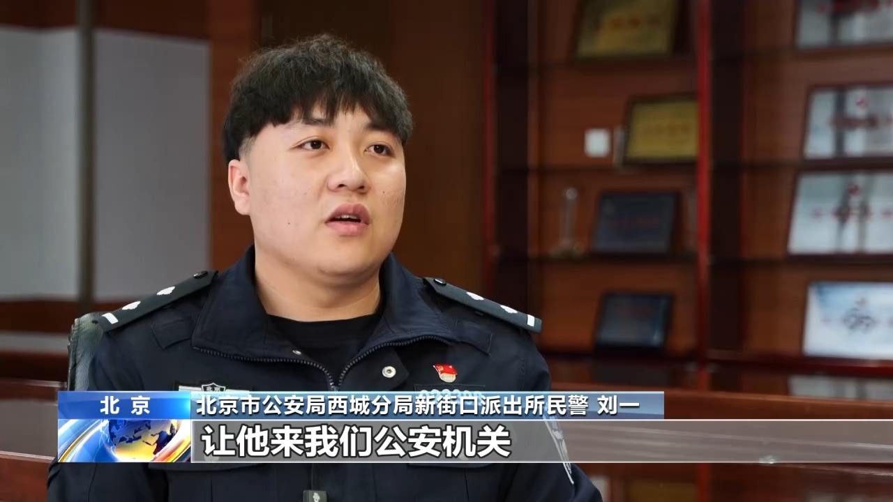 约货拉拉运现金?警方紧急拦截!电诈又出新套路