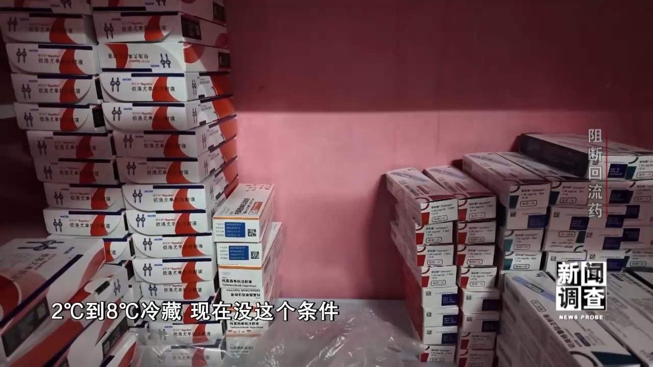 警惕！司美格鲁肽成变质回流药重灾区