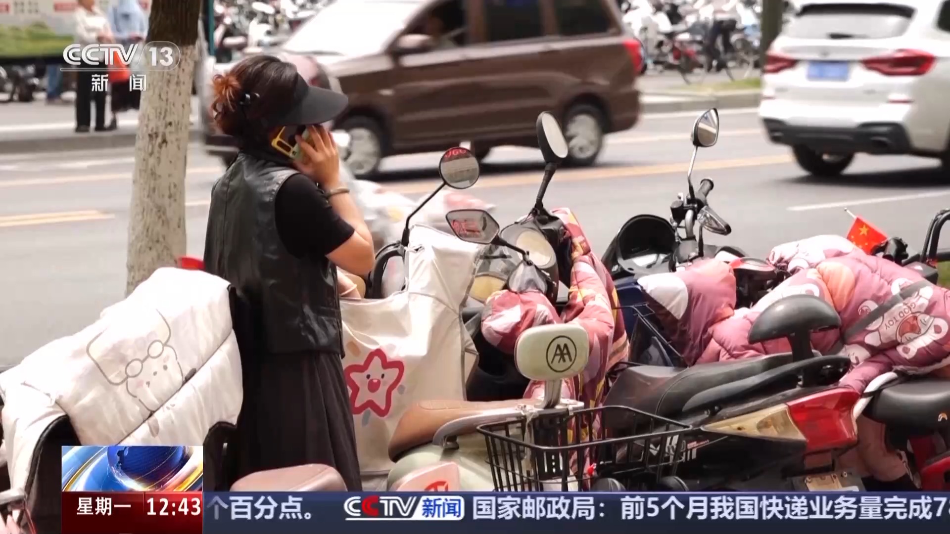 跨行转账30万元牵出连环骗局 当心这些新型诈骗手段