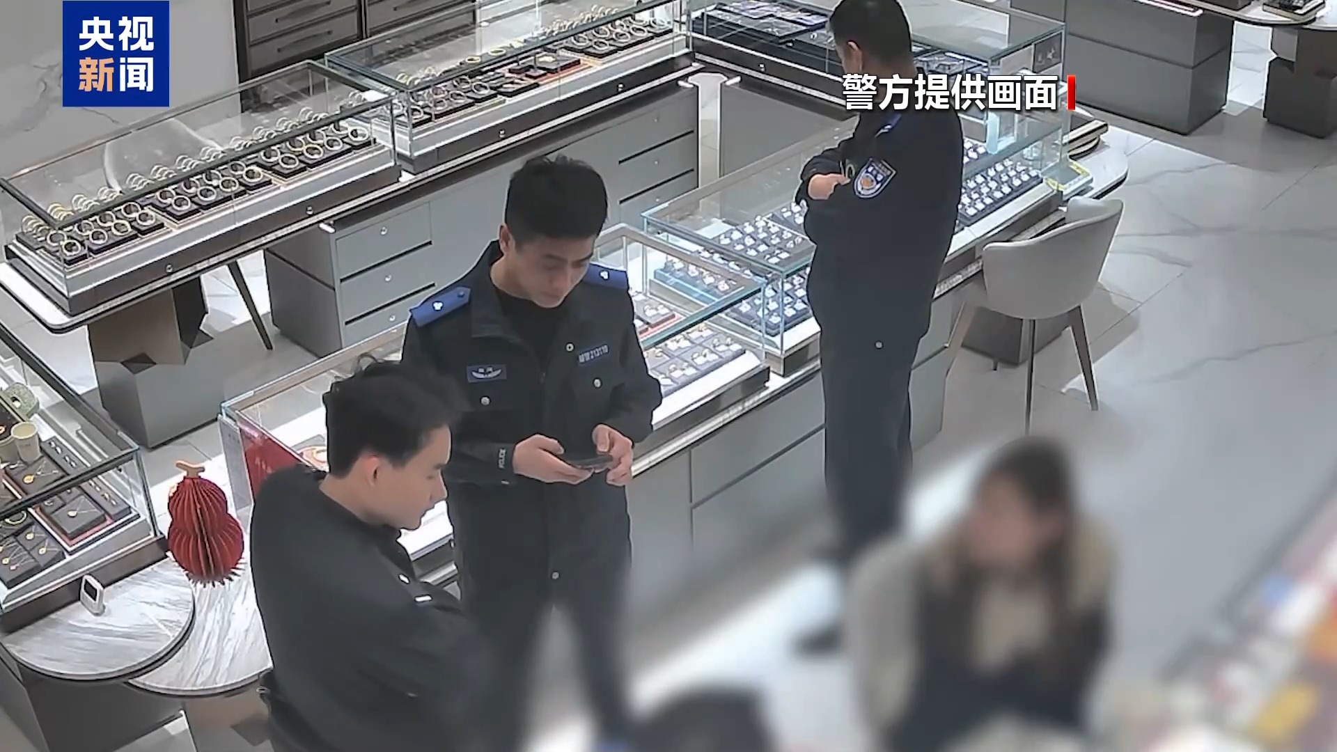 电诈又出新套路!洗钱披“金”外衣 警民联手截断“黑金”链条