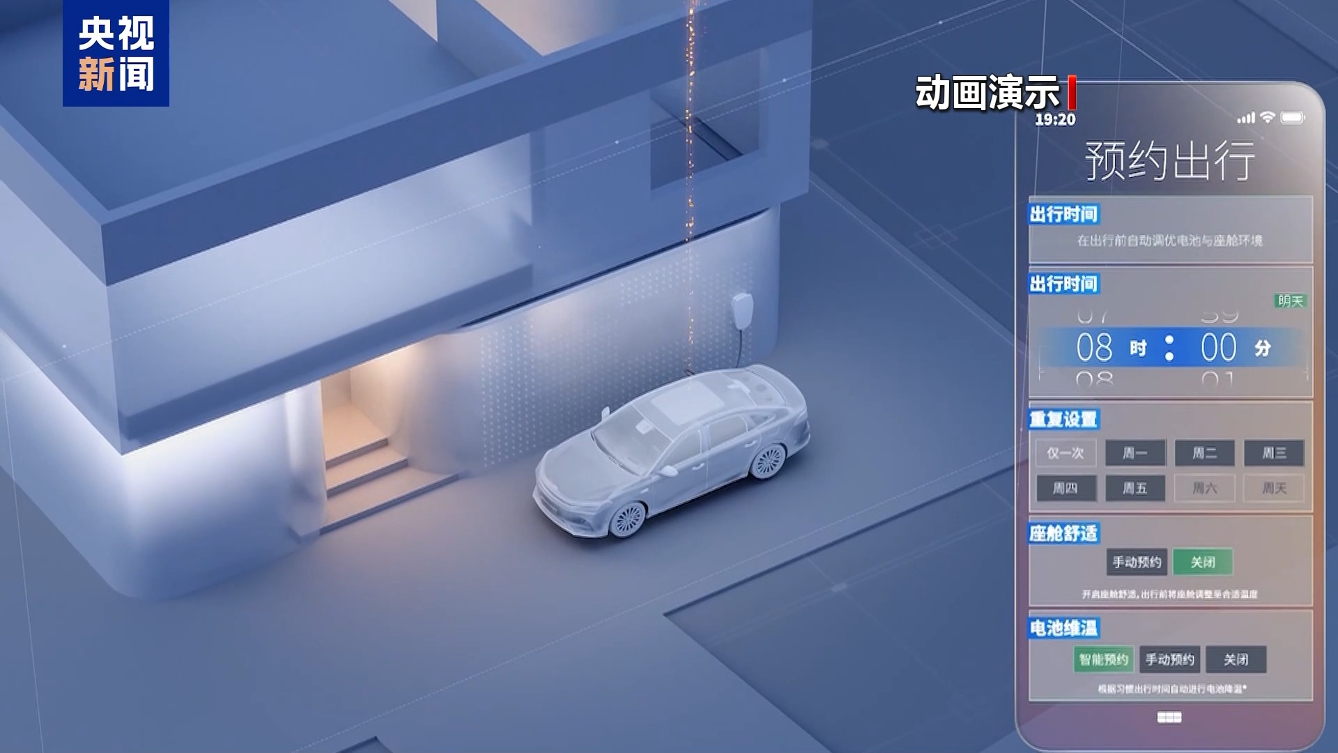 智造+智驾 AI赋能汽车全产业链 安全仍是“黄金”标准