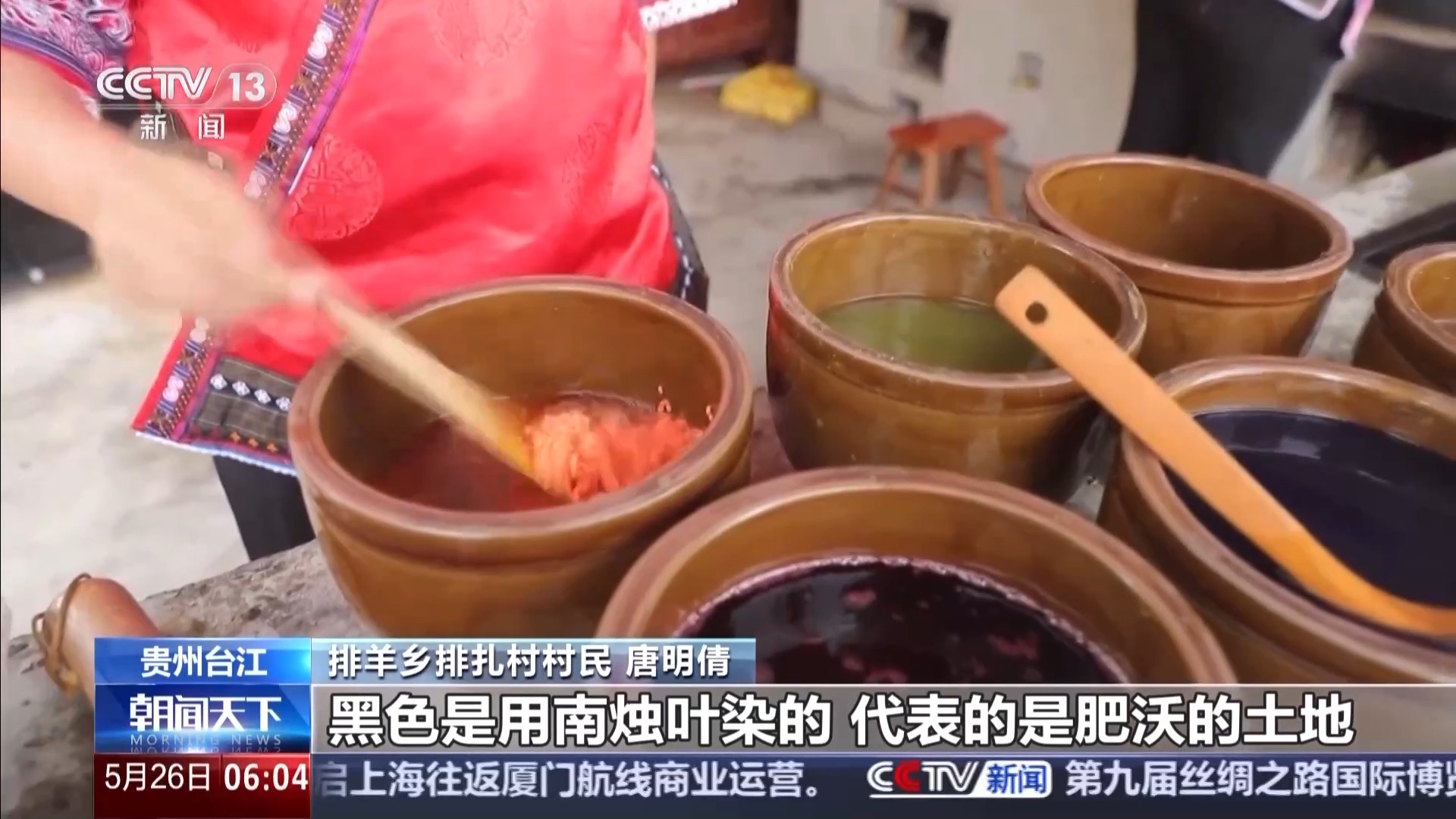 老外组队赛龙舟 山药粽五彩粽应时上线 端午氛围拉满了