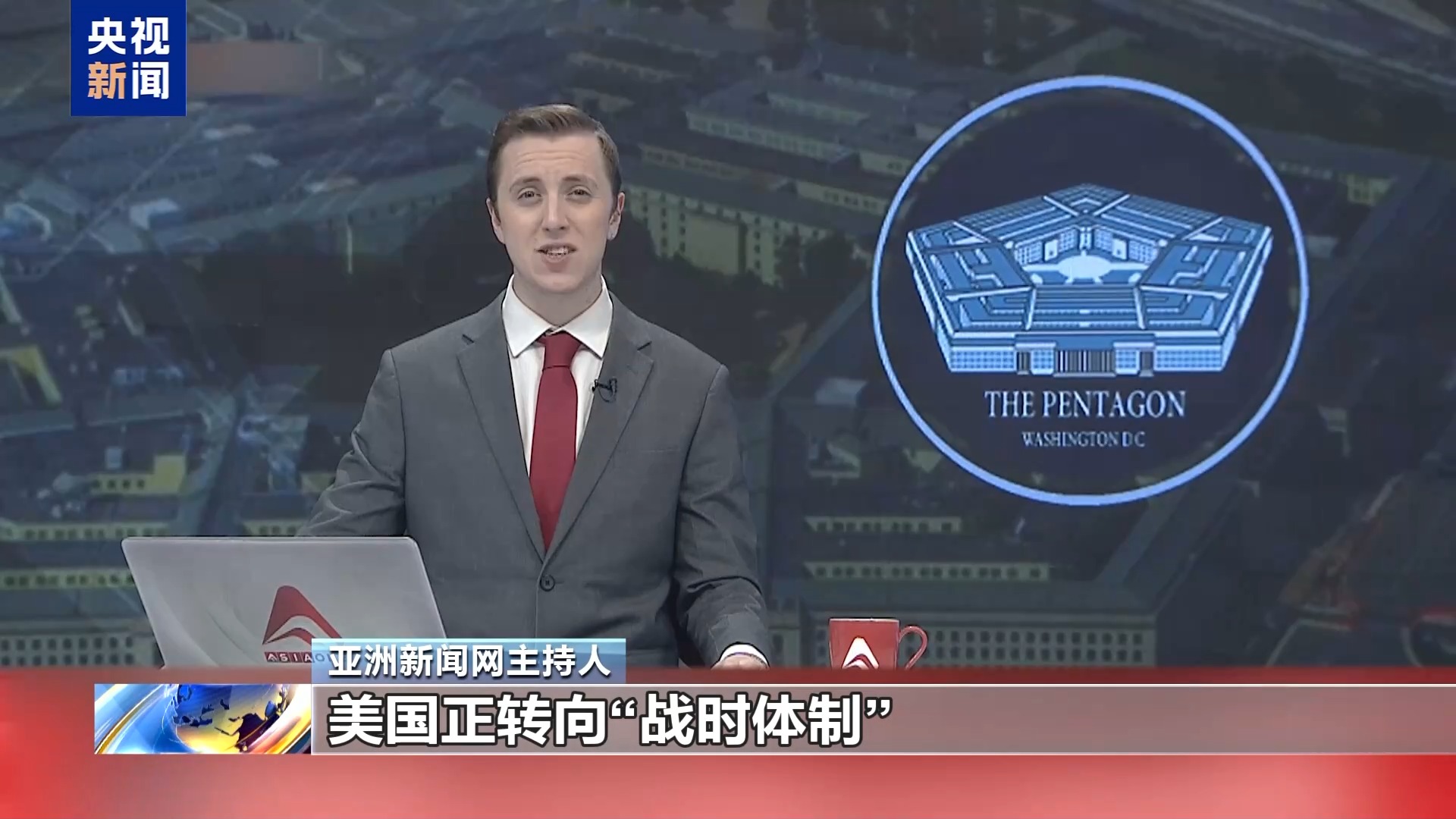 美媒披露美军武器库存吃紧,政府拟动员车企增产武器