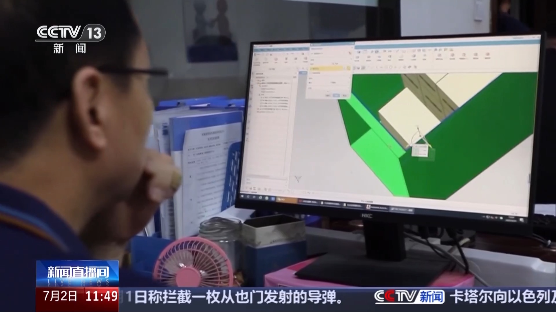 从实用功能到创意巧思 中国“清凉”小商品撬动全球大生意