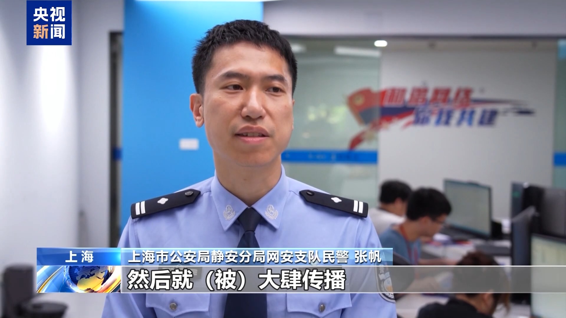 AI造谣 “移花接木” 起底无底线博流量网络乱象