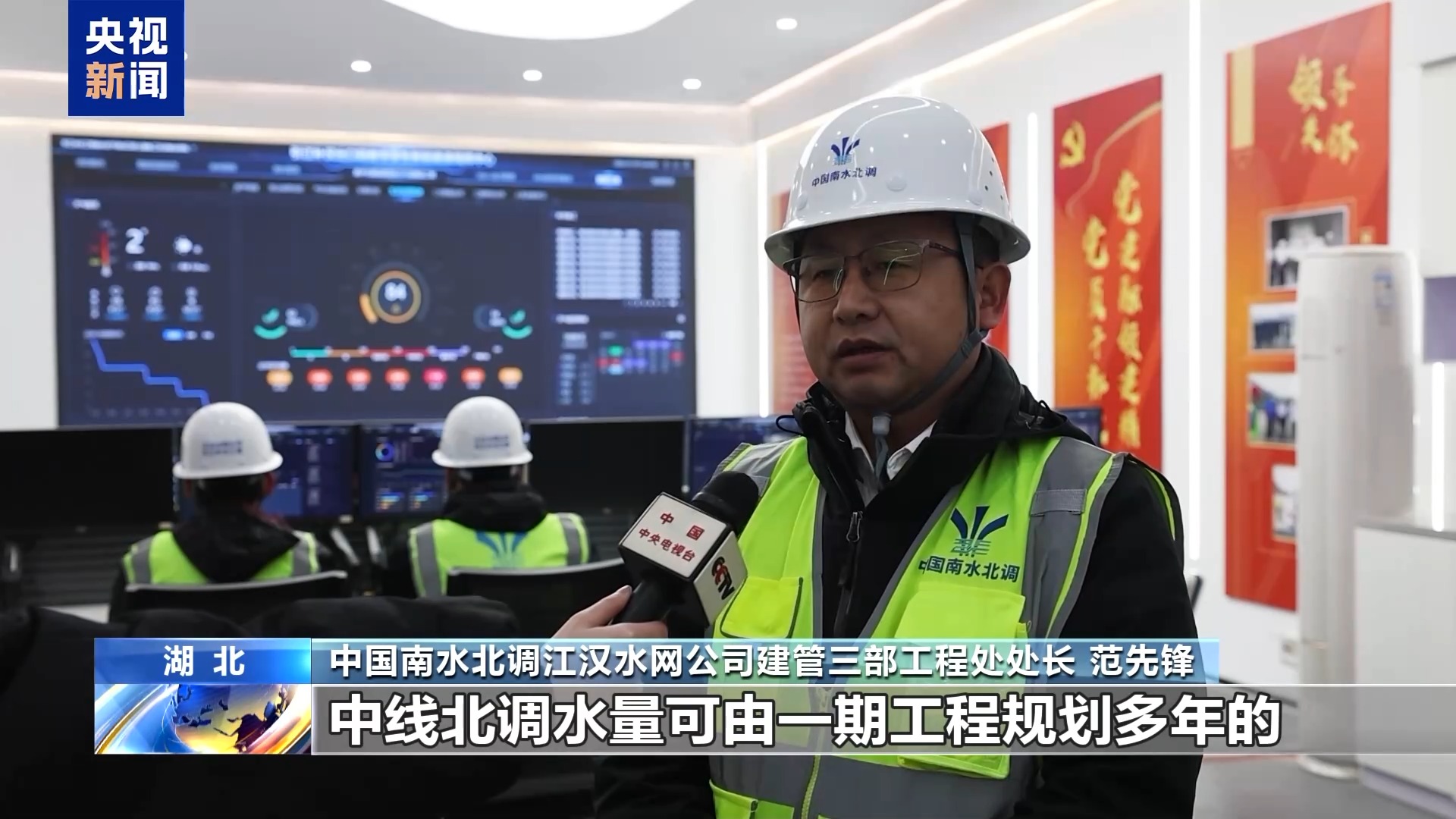 引江补汉工程输水总干线出口段正式贯通