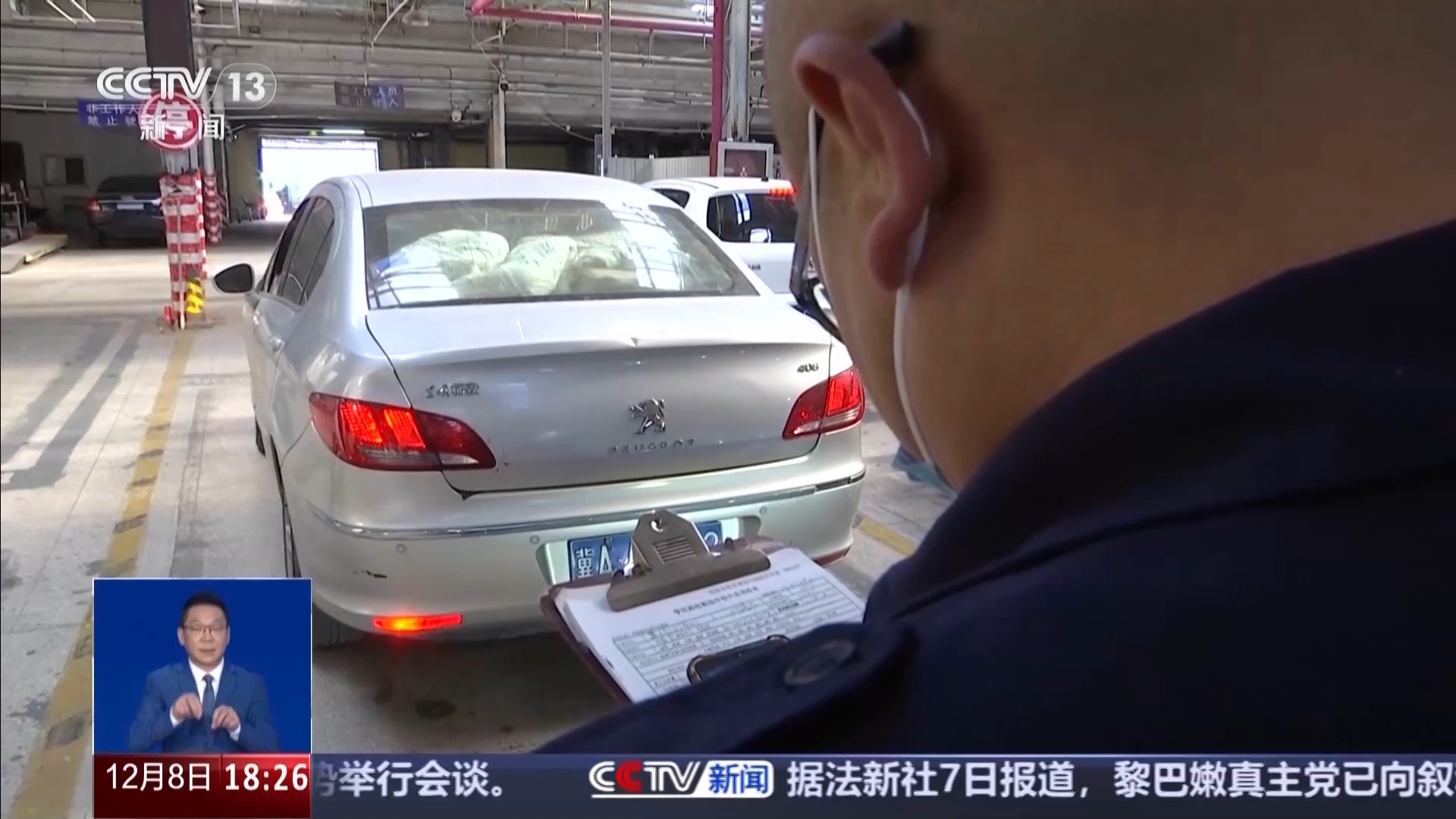 网传今年车检“史上最严”?OBD检测不容易过? 均为谣言