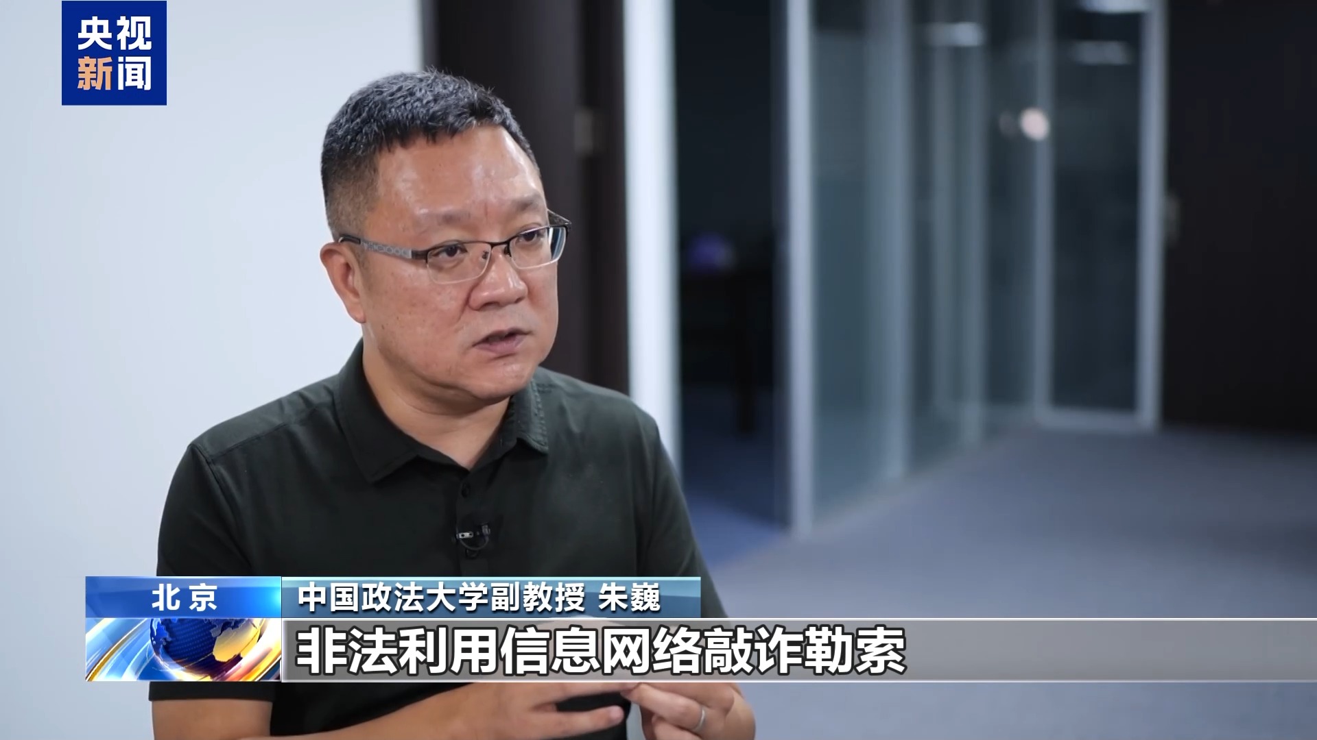 吐槽医院“乱收费” 网络博主被判侵权