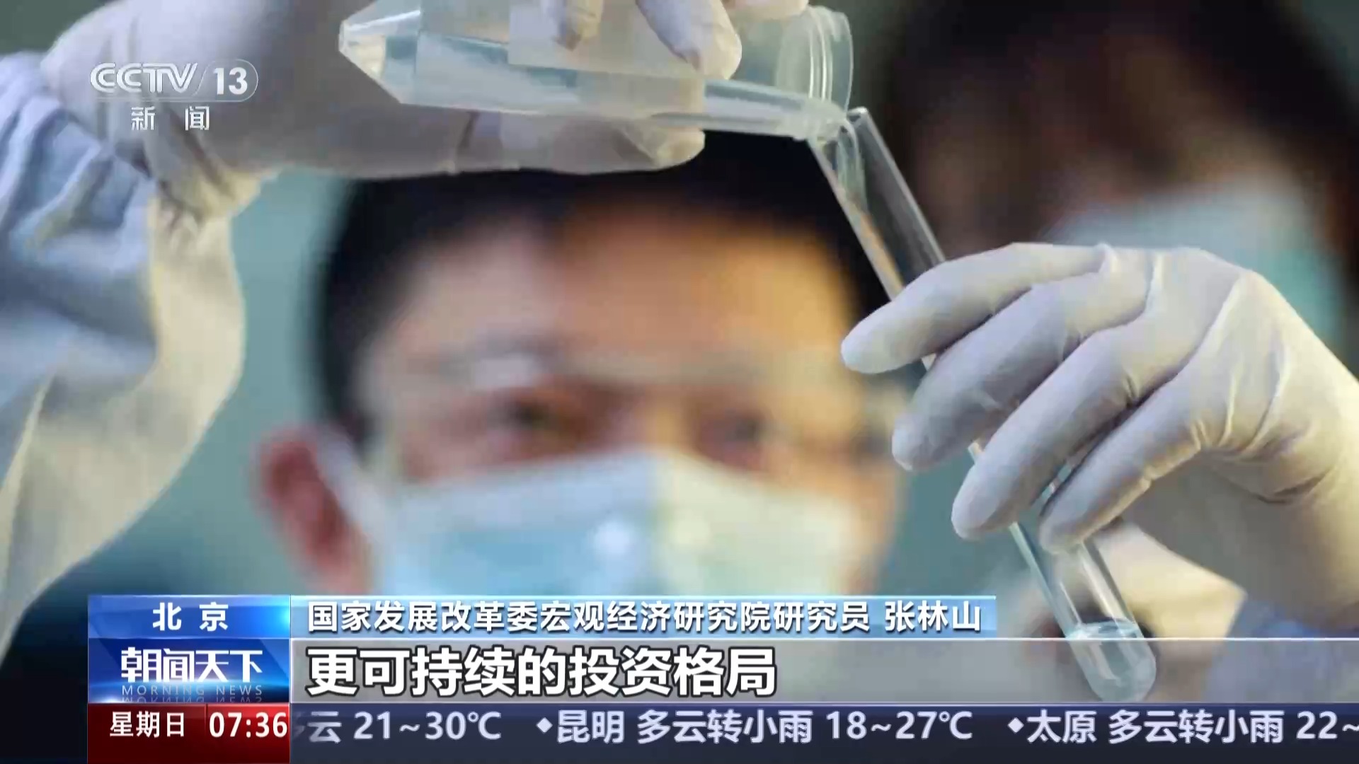 外贸有韧性、工业有活力解码中国经济半年报(图8)