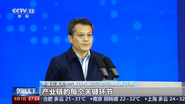 昆仑大模型