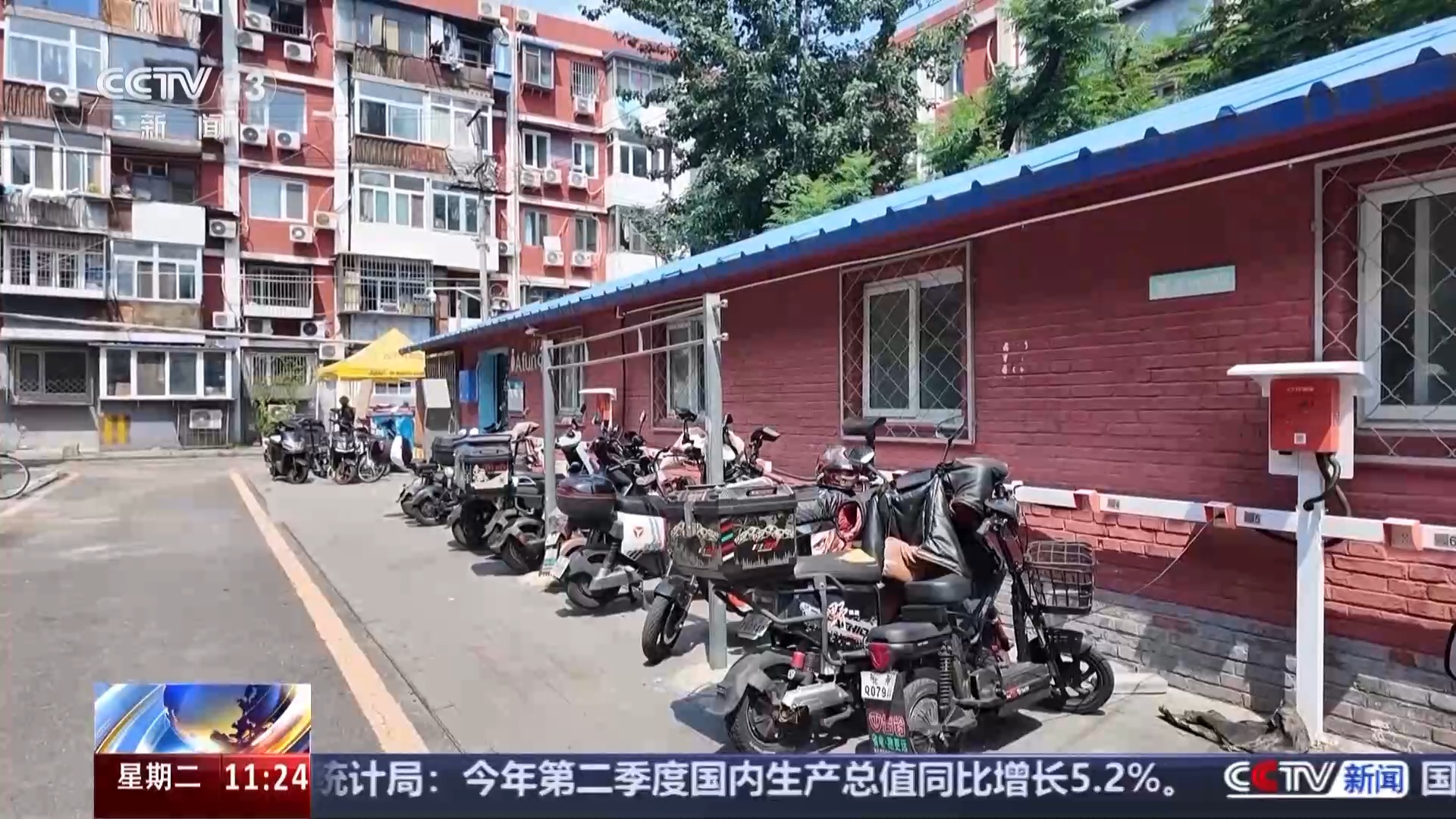 充电地图、智能充电柜……解决电动自行车充电难题还有哪些招？