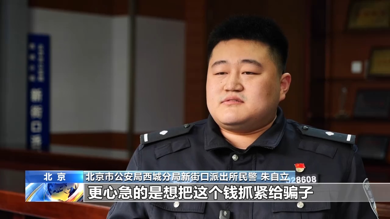 约货拉拉运现金?警方紧急拦截!电诈又出新套路