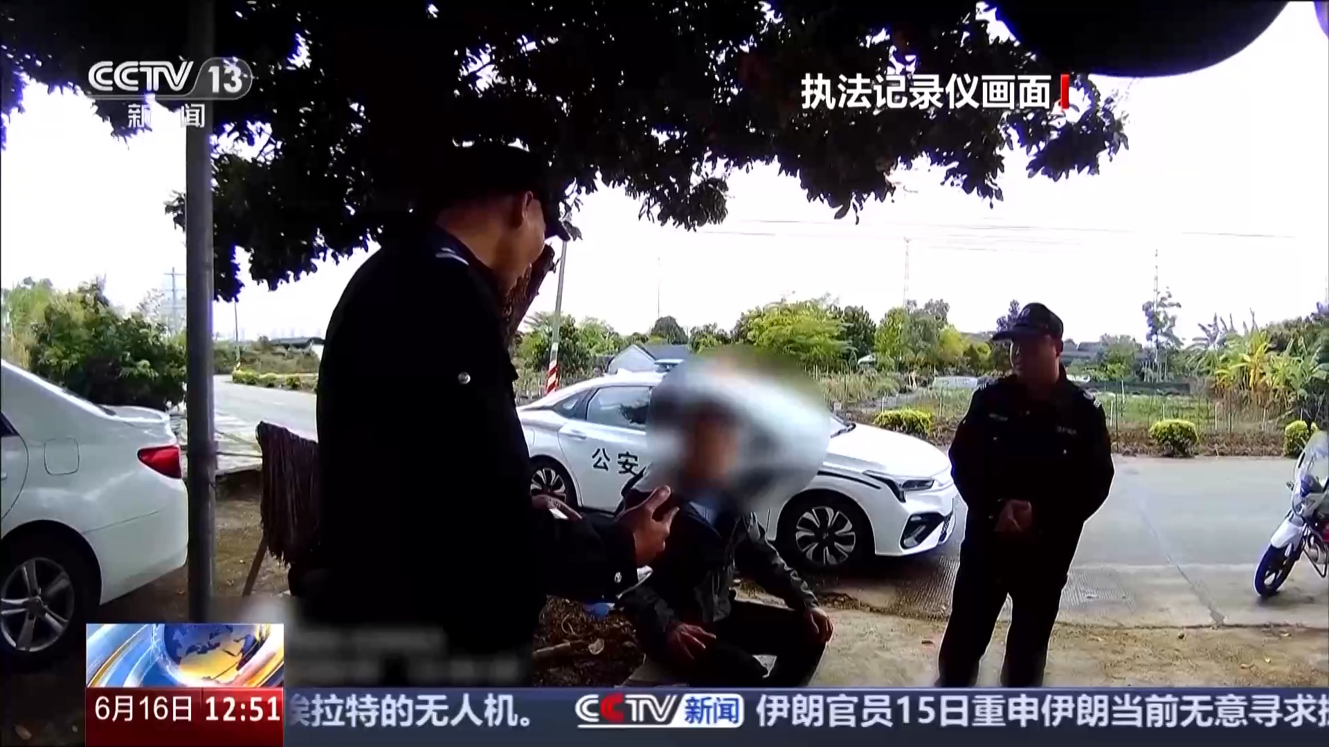 跨行转账30万元牵出连环骗局 当心这些新型诈骗手段