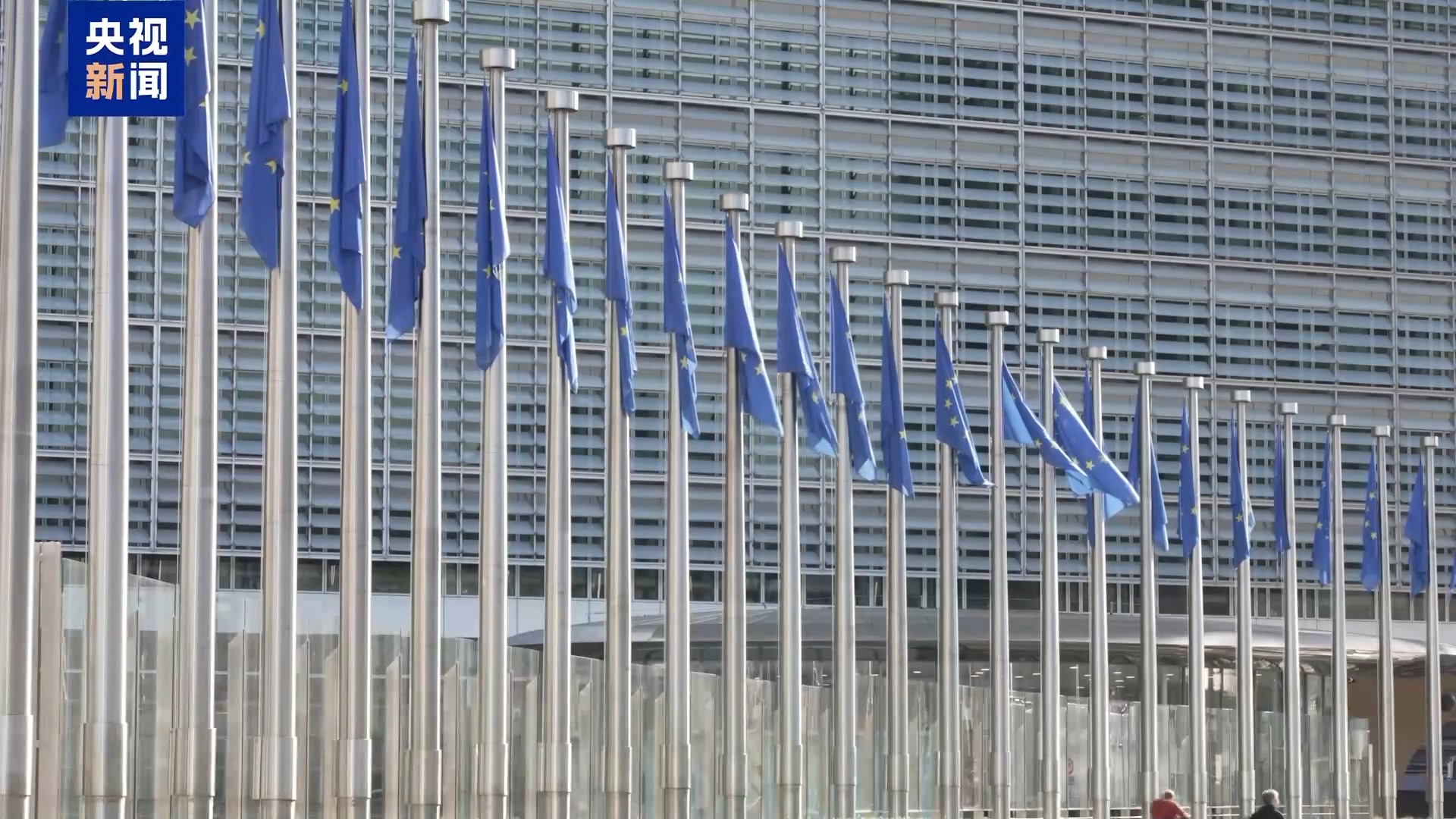 欧盟将于2027年秋全面禁止进口俄罗斯天然气