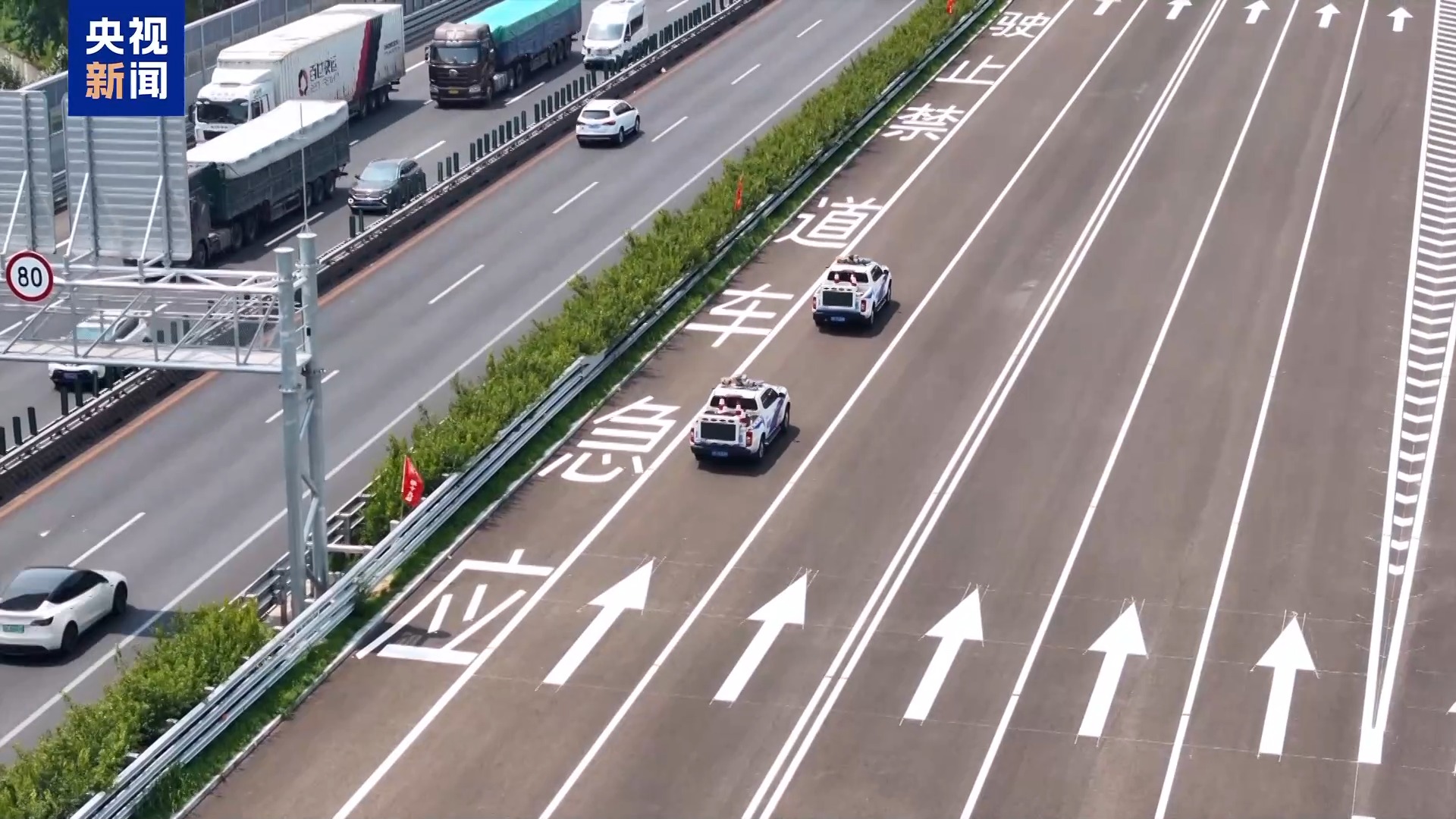 十车道“新京哈”即将开通 标线和指示牌的变化快来看！