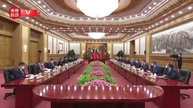 獨家視頻丨習近平會見俄羅斯總理：把中俄各領域合作推向更高水平