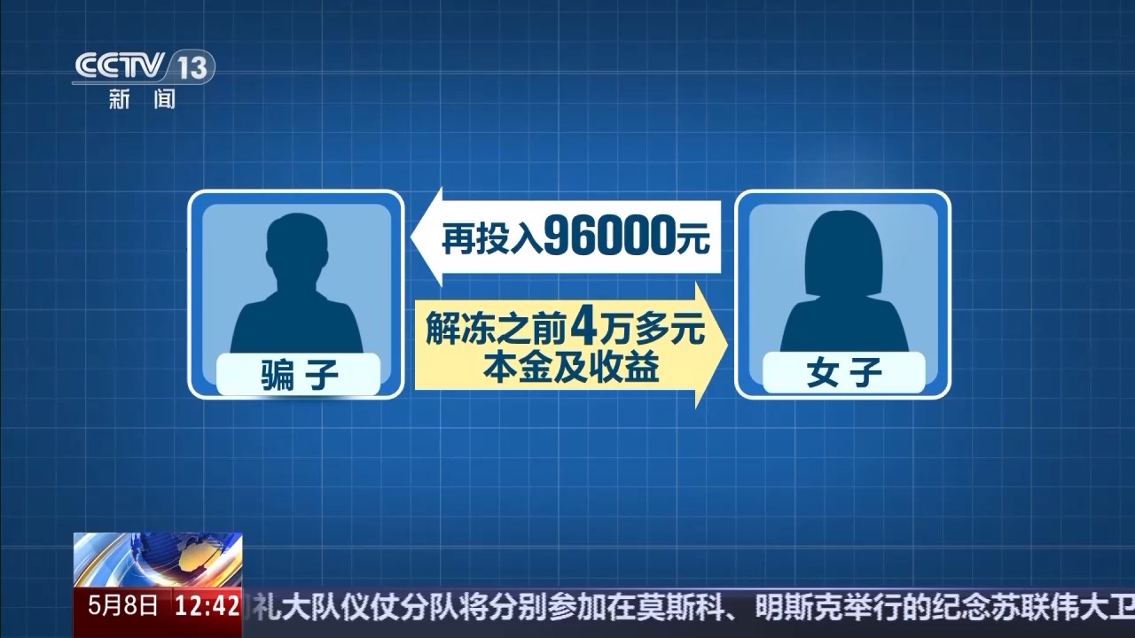 约货拉拉运现金?警方紧急拦截!电诈又出新套路