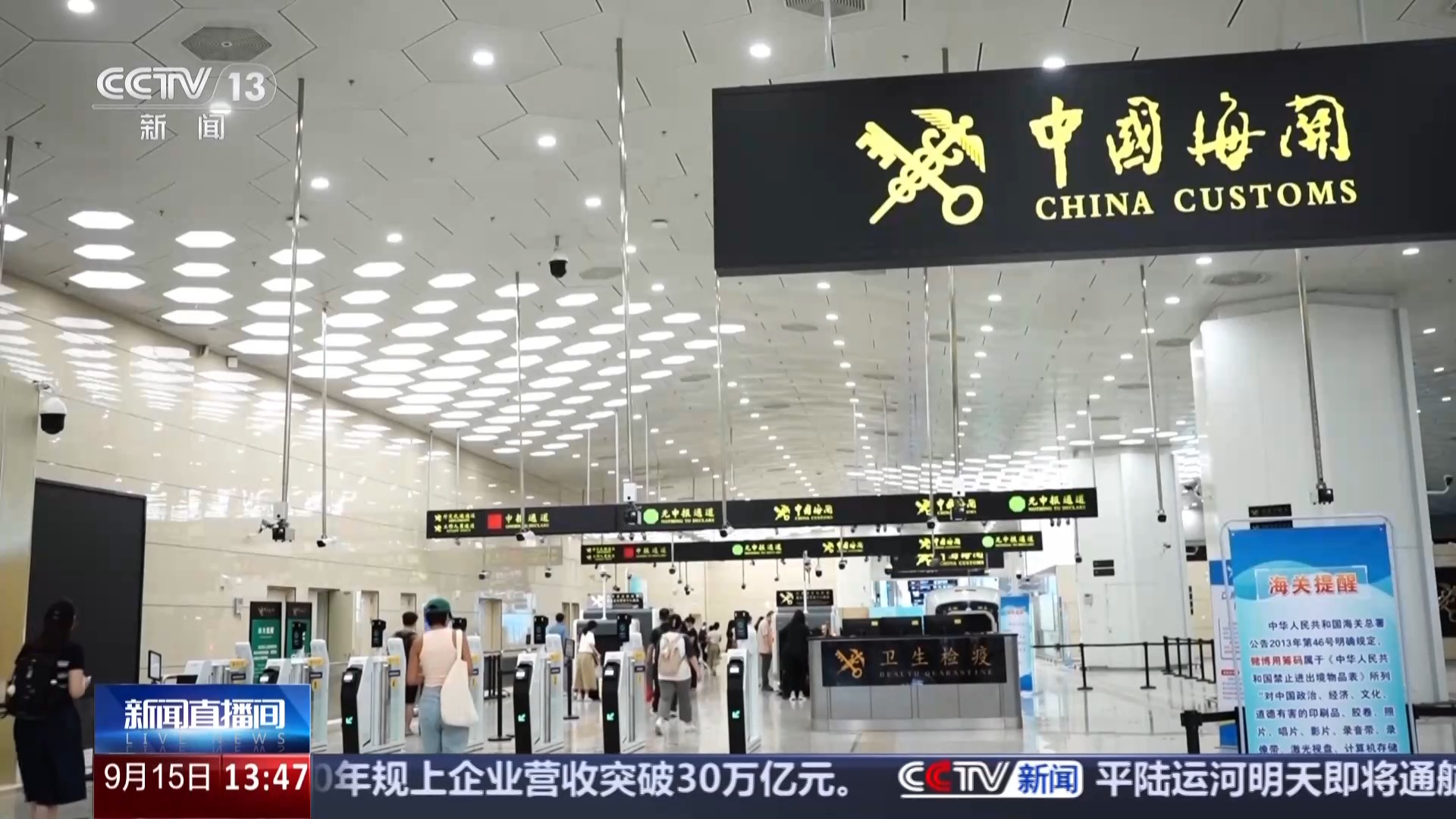 活青蟹里藏19根金条！海关当场识破走私伎俩