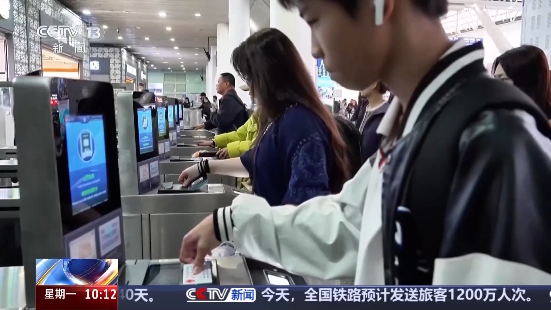 春运首日铁路预计发送旅客1200万人次