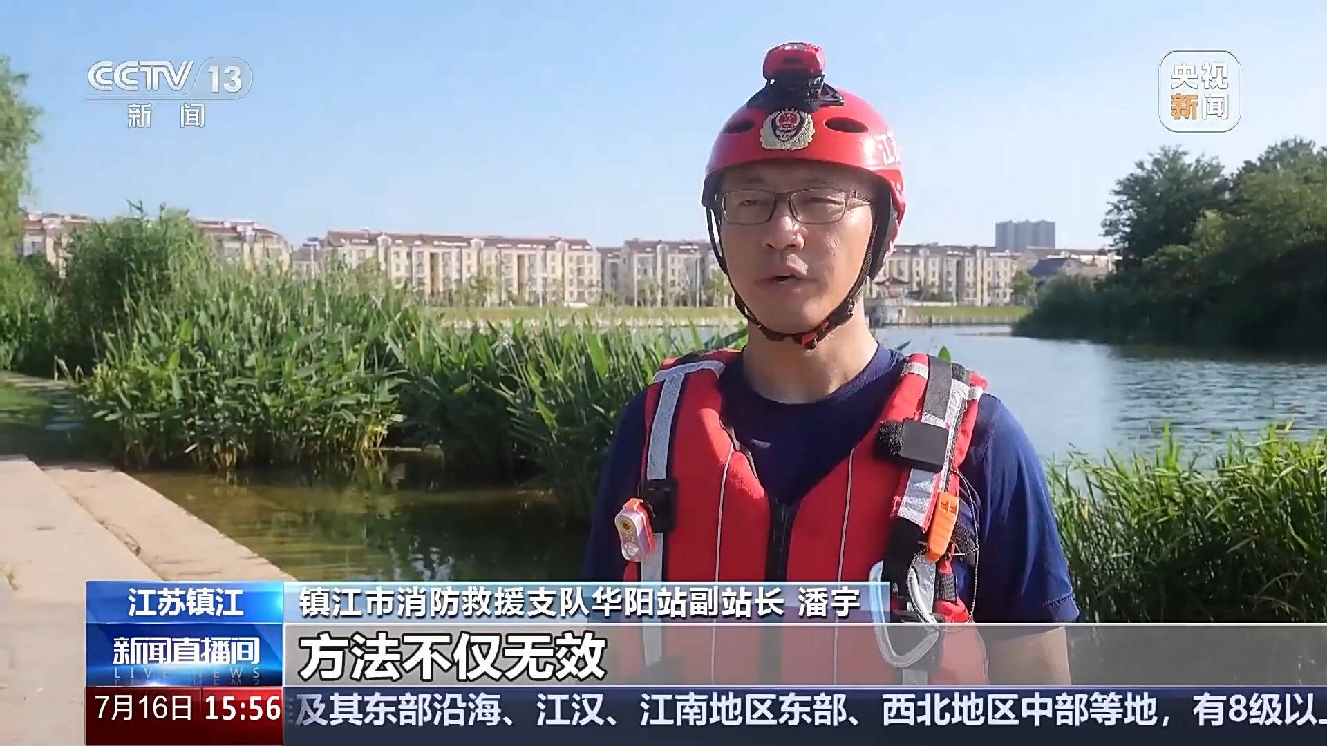 @家长：游泳圈≠绝对安全 款式各异的游泳圈暗藏风险