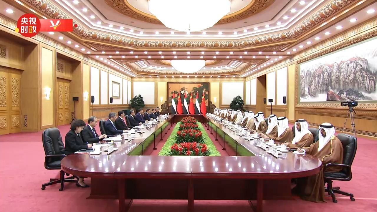 视频丨习近平同阿联酋总统会谈：中阿关系树立了新时期中国和阿拉伯国家关系的典范