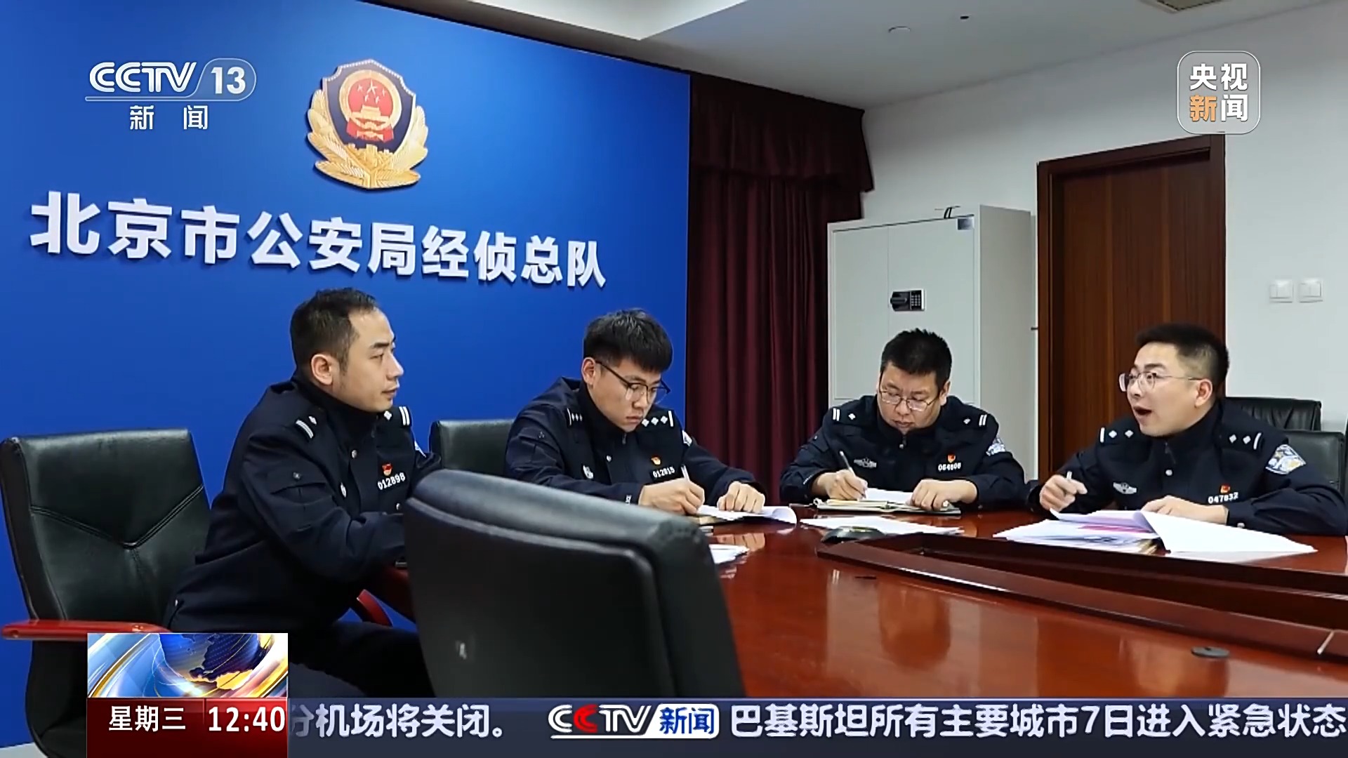 员工自扫自领盗走650万 警方提示小心这类新型职务犯罪