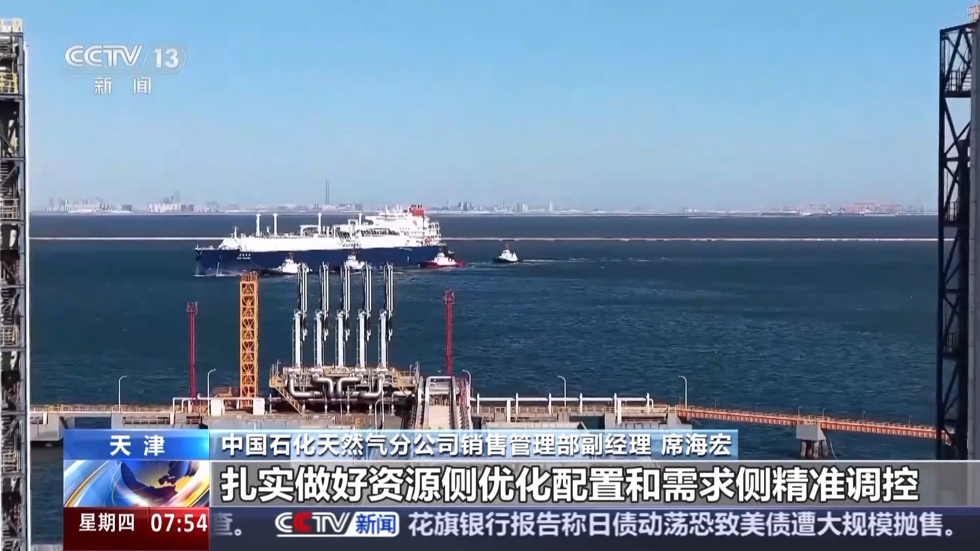 寒潮保供 多家能源企业日供气量创新高