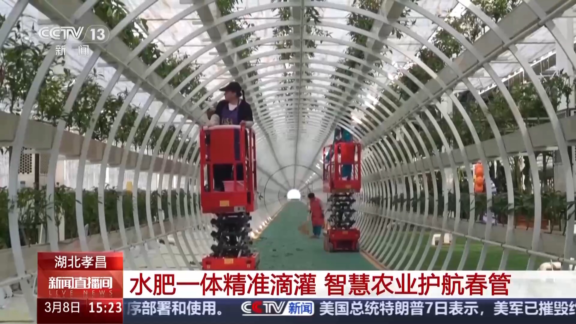 技术装备上新 春耕春管“科技范儿”满满