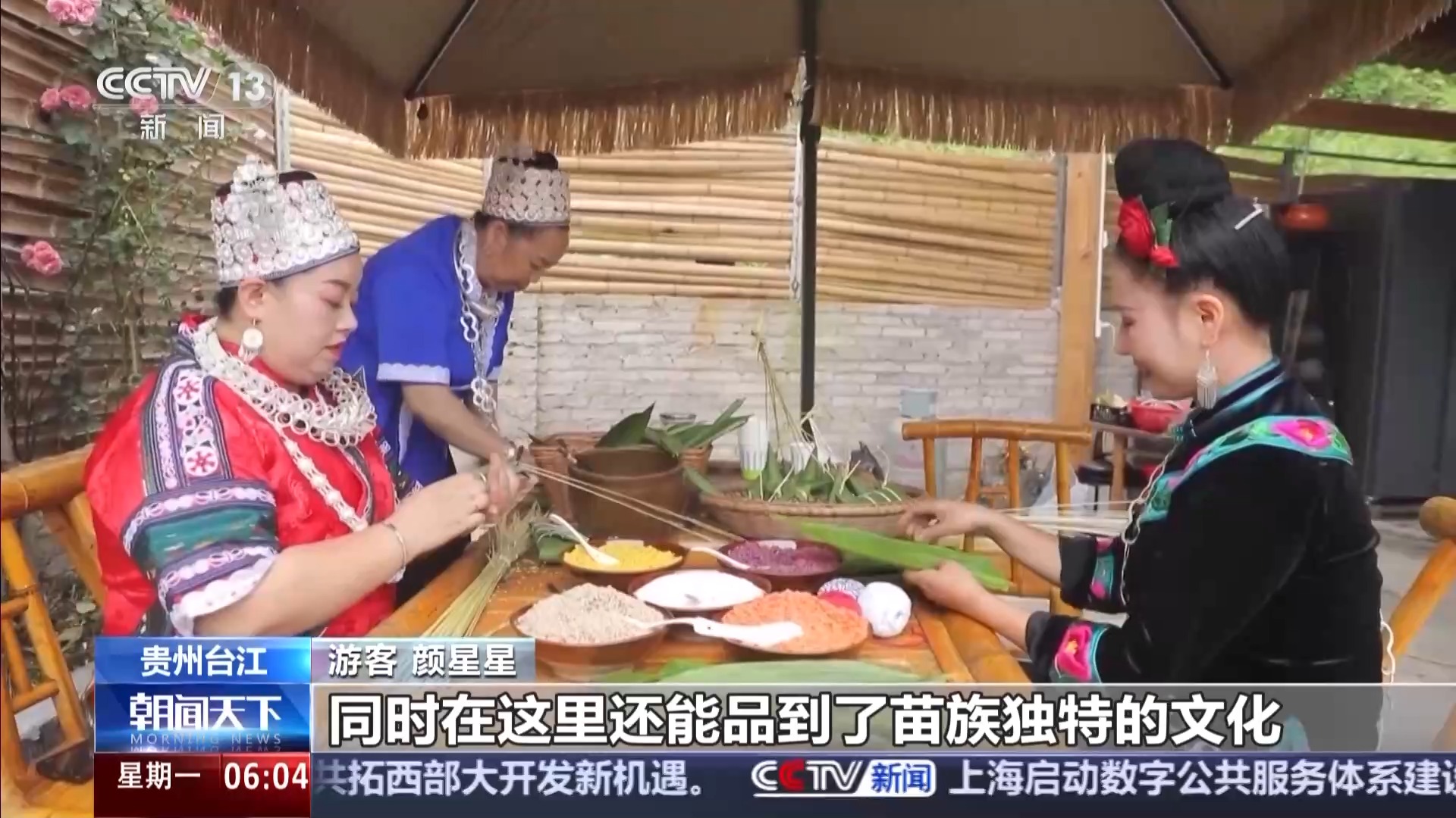 老外组队赛龙舟 山药粽五彩粽应时上线 端午氛围拉满了