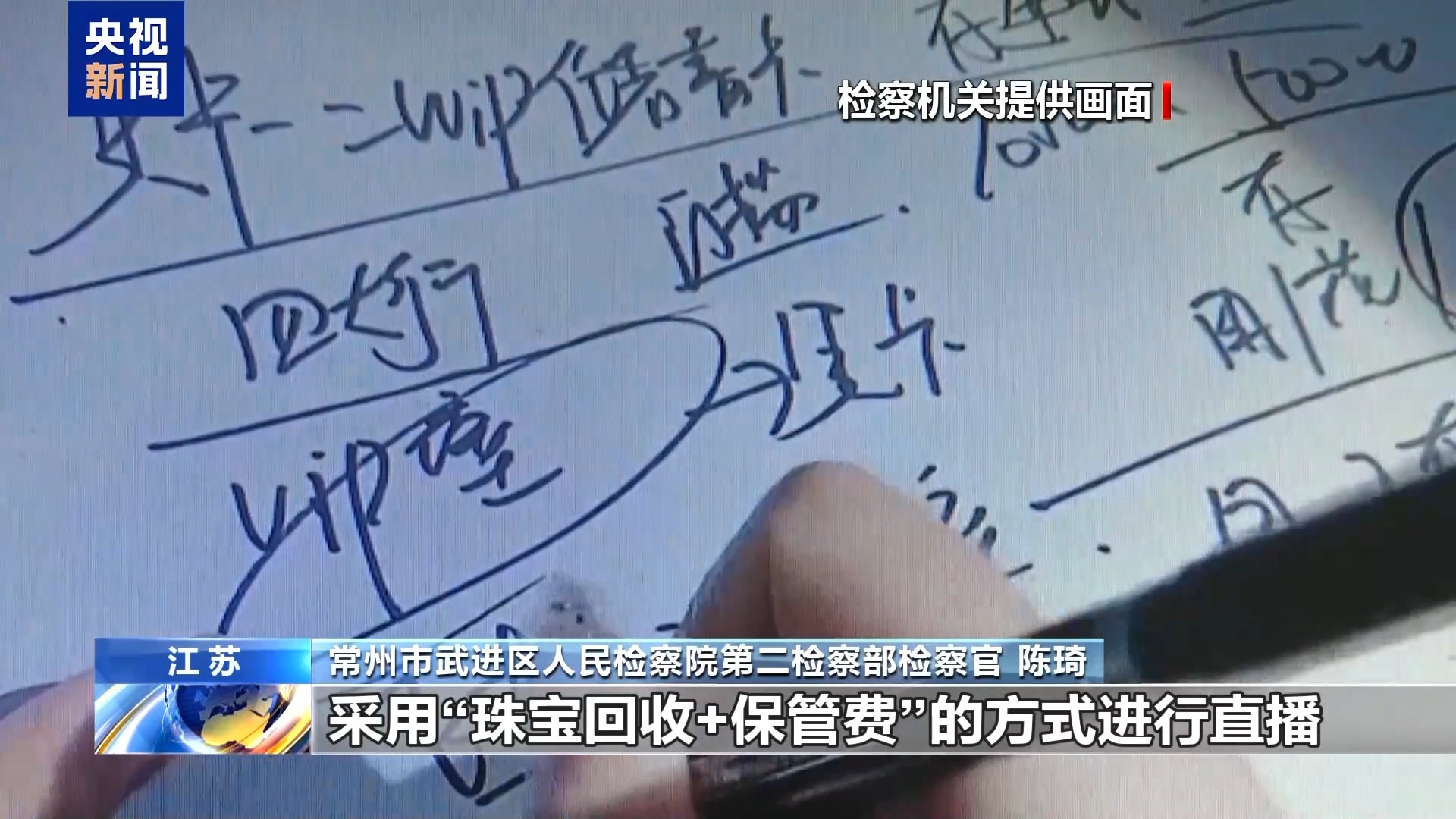 AI造谣 “移花接木” 起底无底线博流量网络乱象