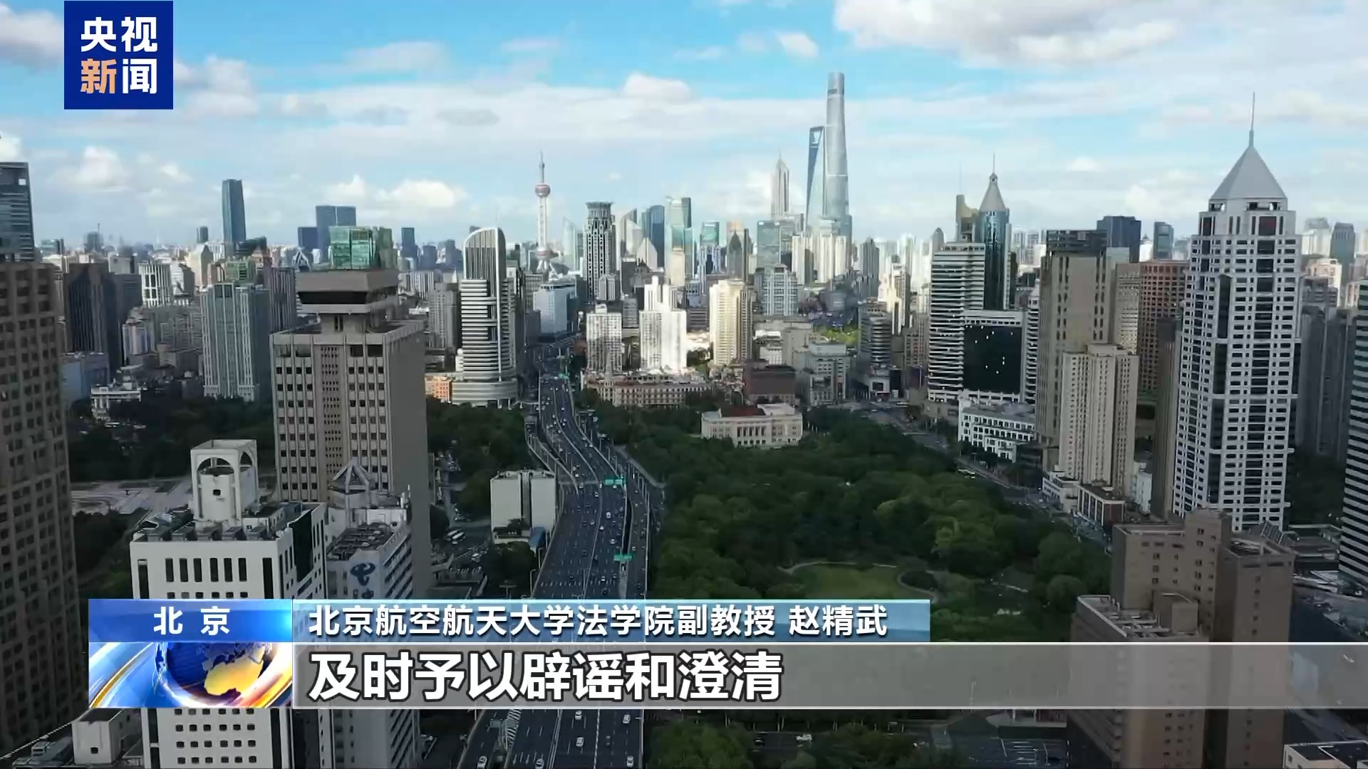 AI造谣 “移花接木” 起底无底线博流量网络乱象