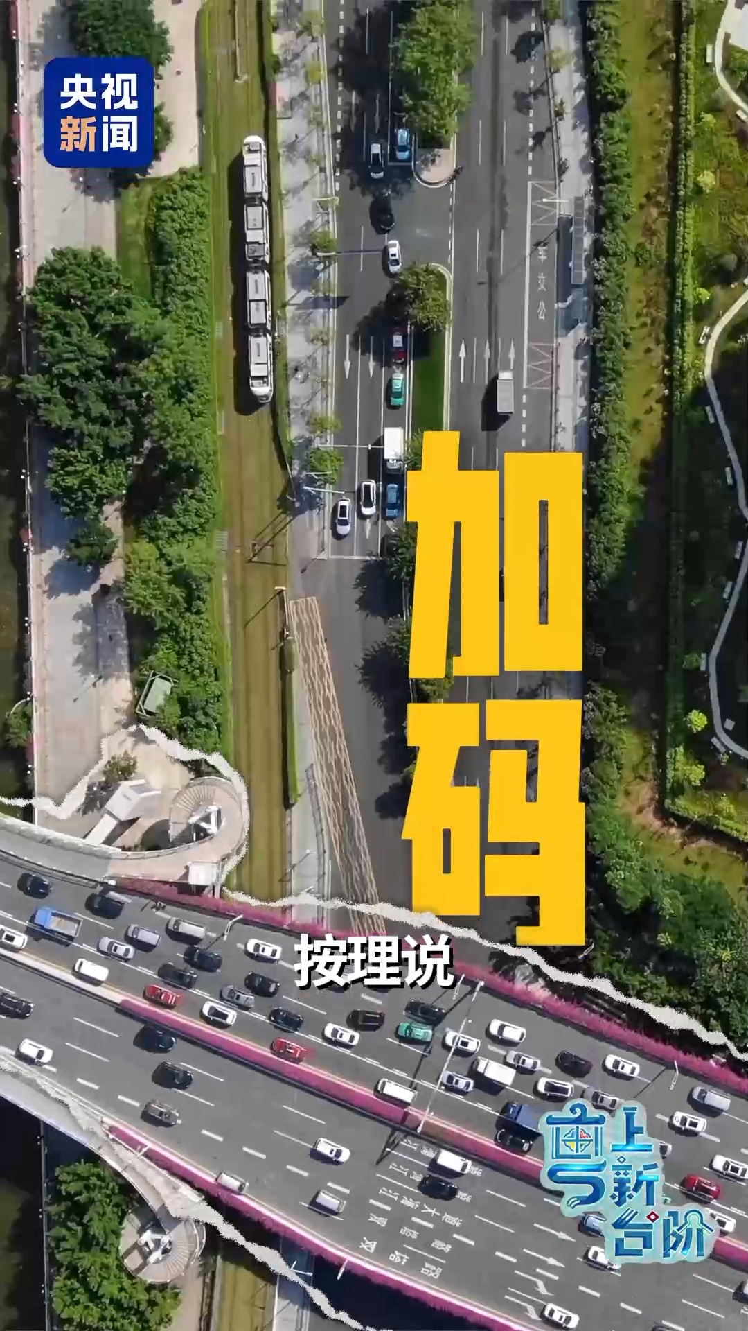 大湾区机场那么多 为什么没有选择困难症?