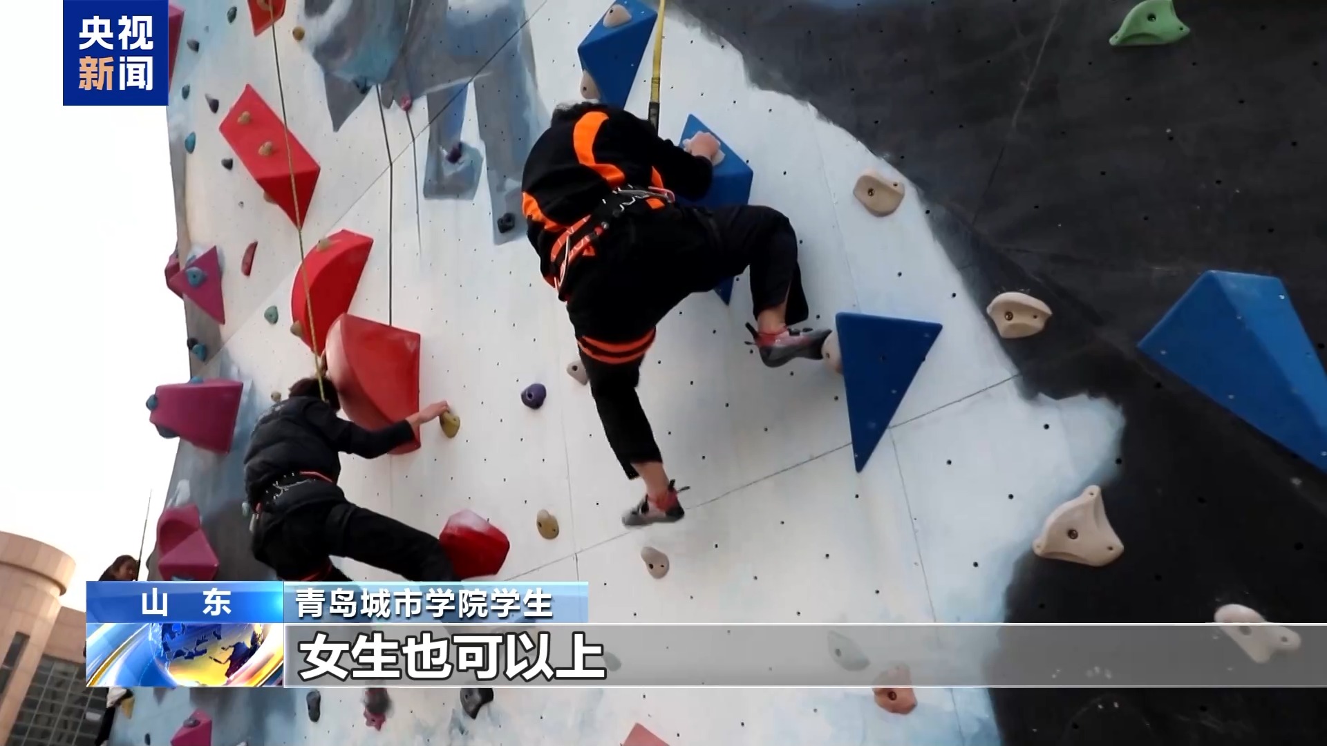 课间15分钟+每日2小时 大中小学生动起来~