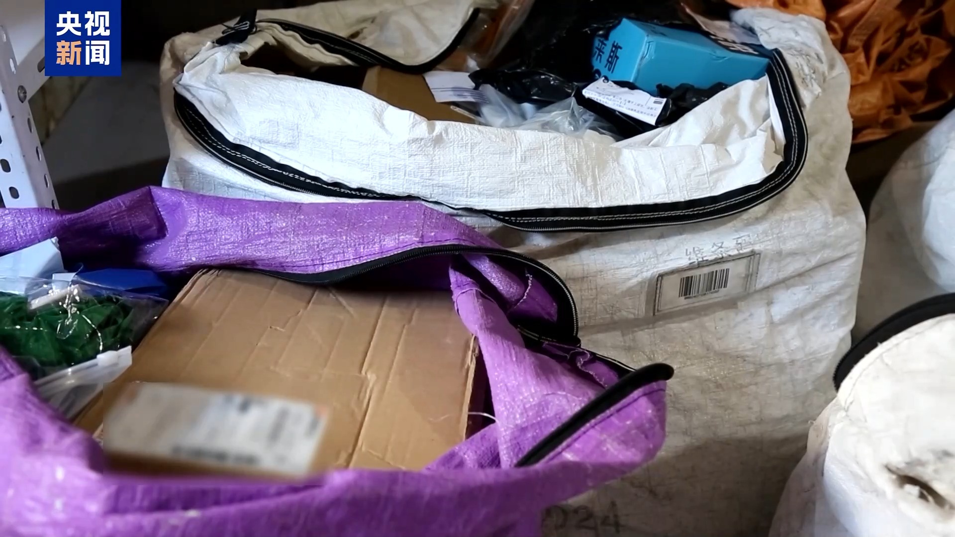 乘警列车上紧急制止诈骗 暑运谨防“理赔”来电