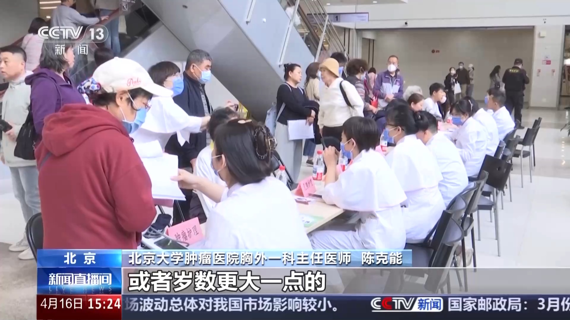 癌症筛查≠普通体检 这份防癌筛查指南请收好