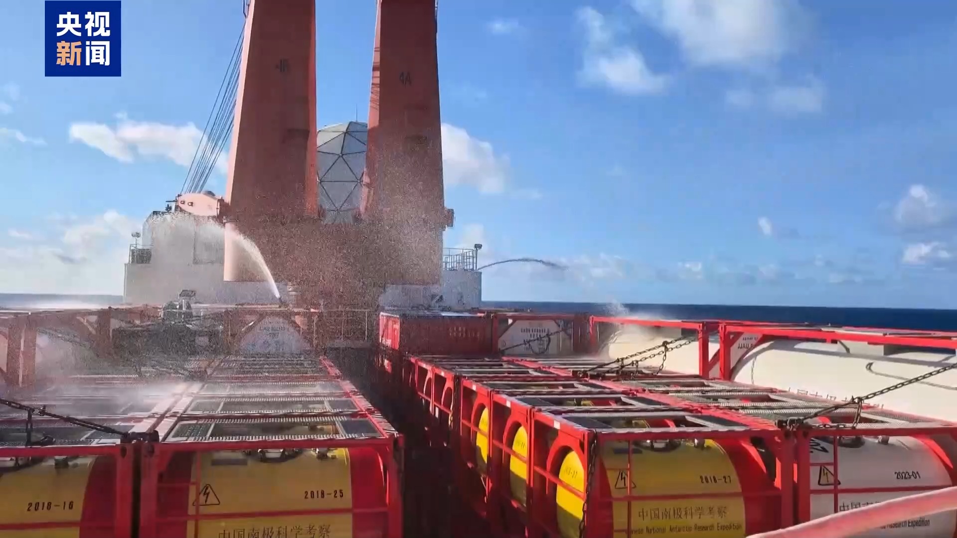 接近运载极限！“雪龙”号出征南极载货量创历史新高