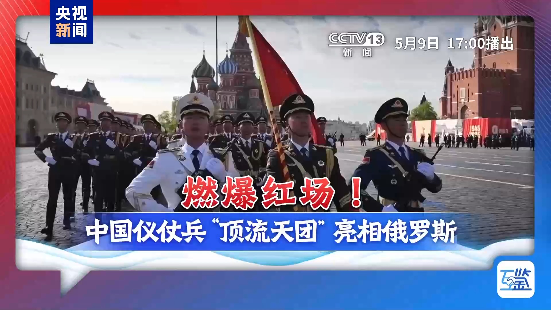 点击查看完整视频