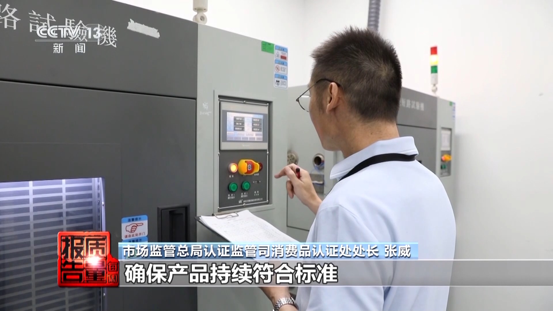 电芯混入杂质 存在自燃风险！两企业召回超120万台充电宝