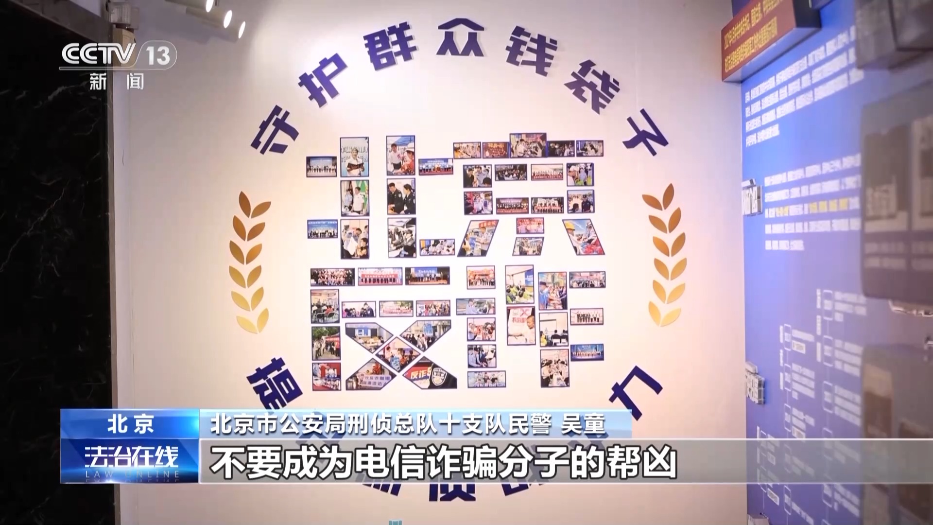 扫张小卡片56万没了！警惕这些“同城交友”陷阱