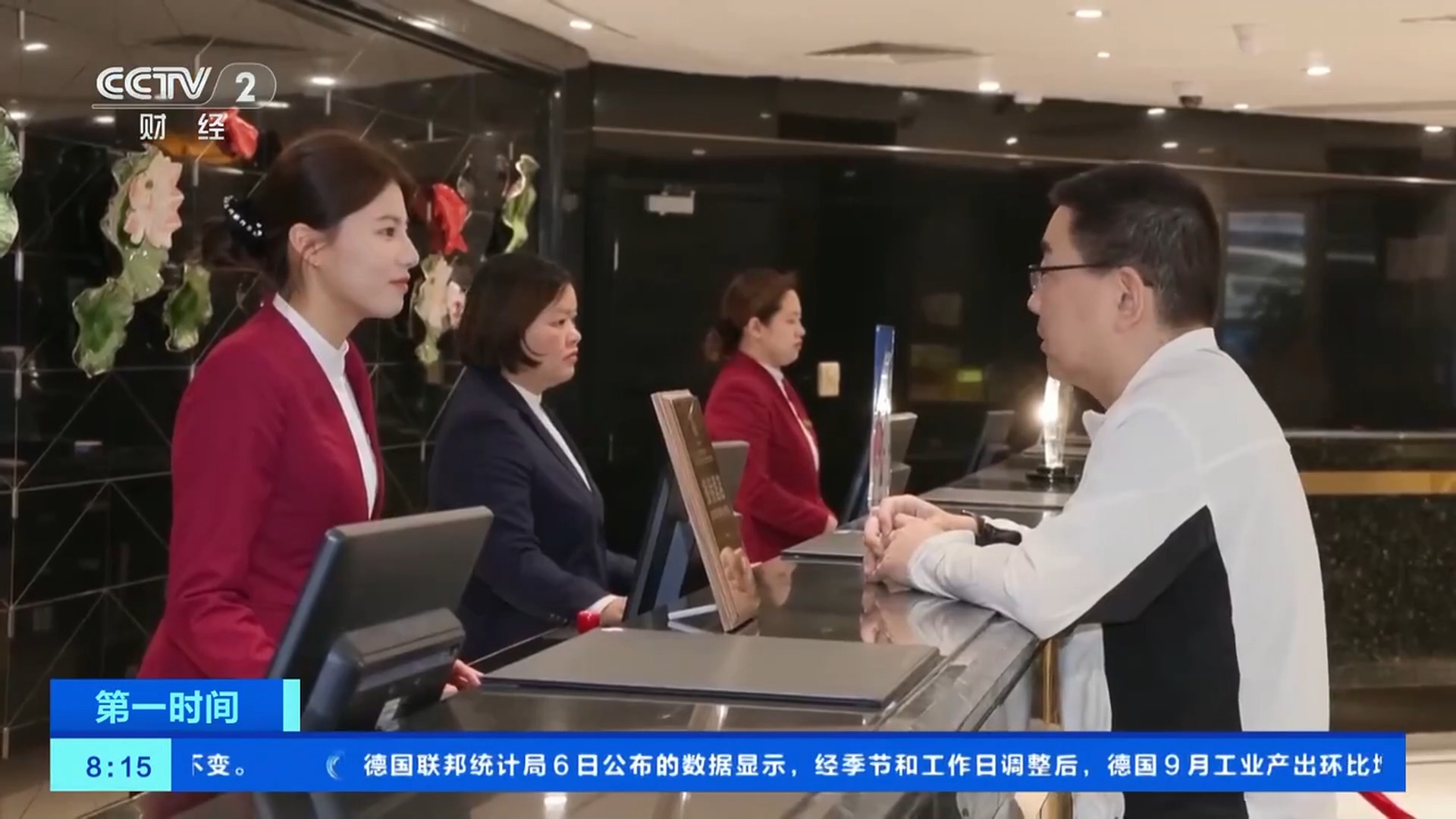 酒店预订增超100% 全运会带火大湾区文旅市场