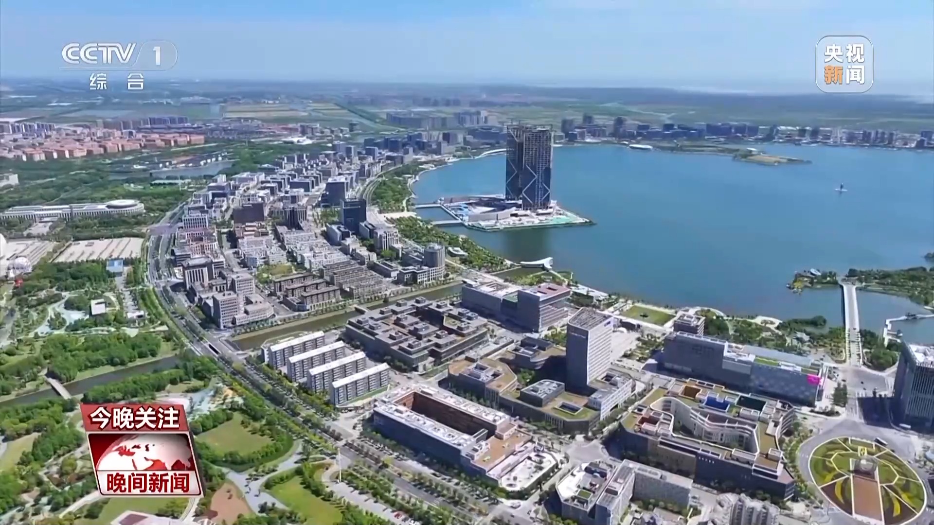 “集中精力”做自己 155项试点任务提速加力高水平开放