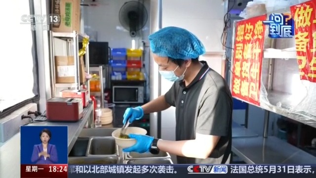 网络餐饮新规如何阻断“幽灵外卖”？专家解读