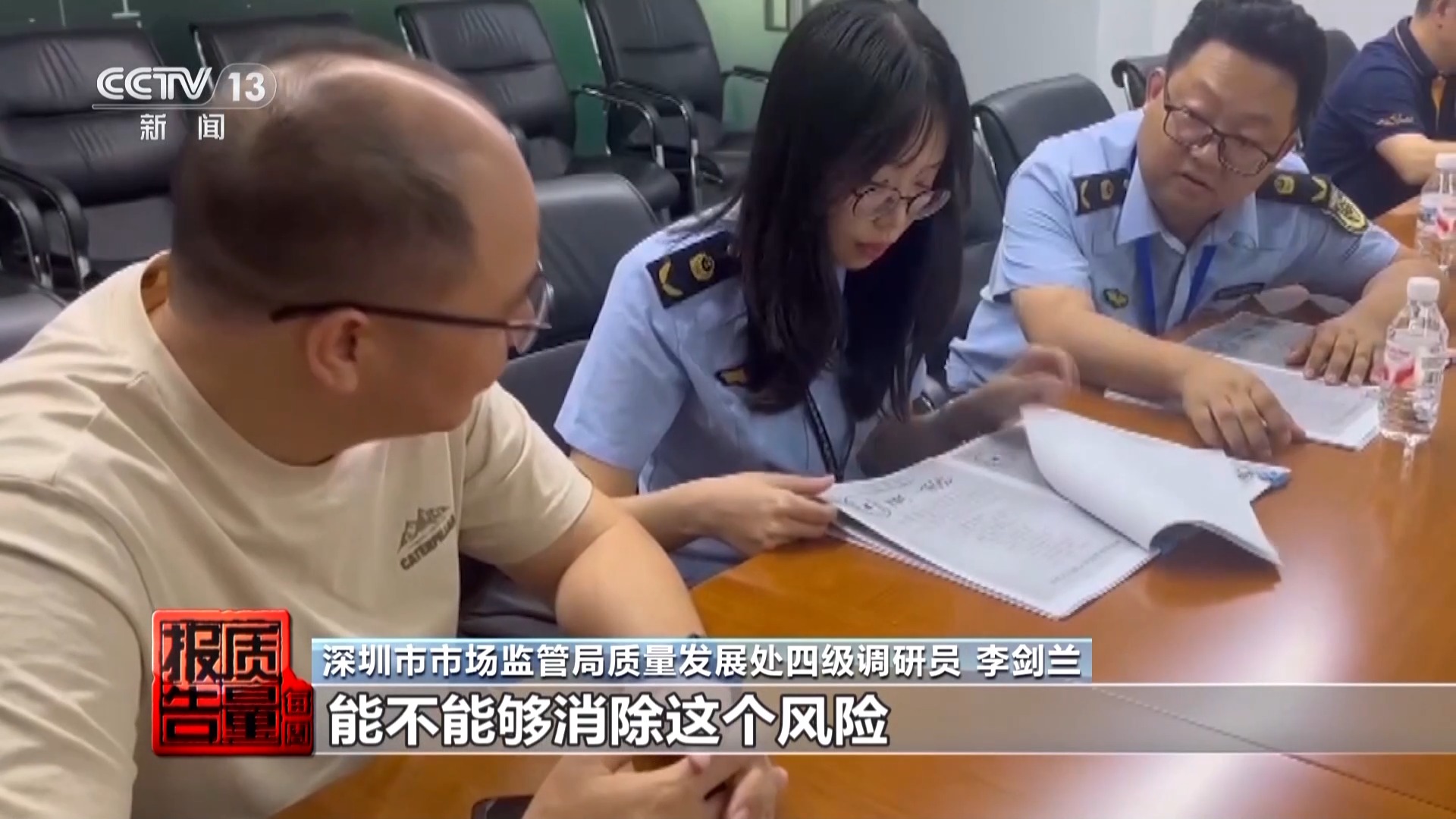 电芯混入杂质 存在自燃风险！两企业召回超120万台充电宝